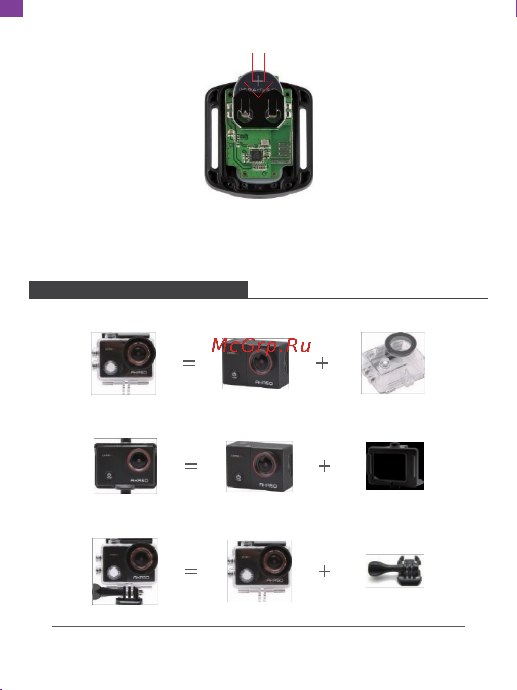 Akaso EK7000 PRO [21/23] Крепление вашей камеры
