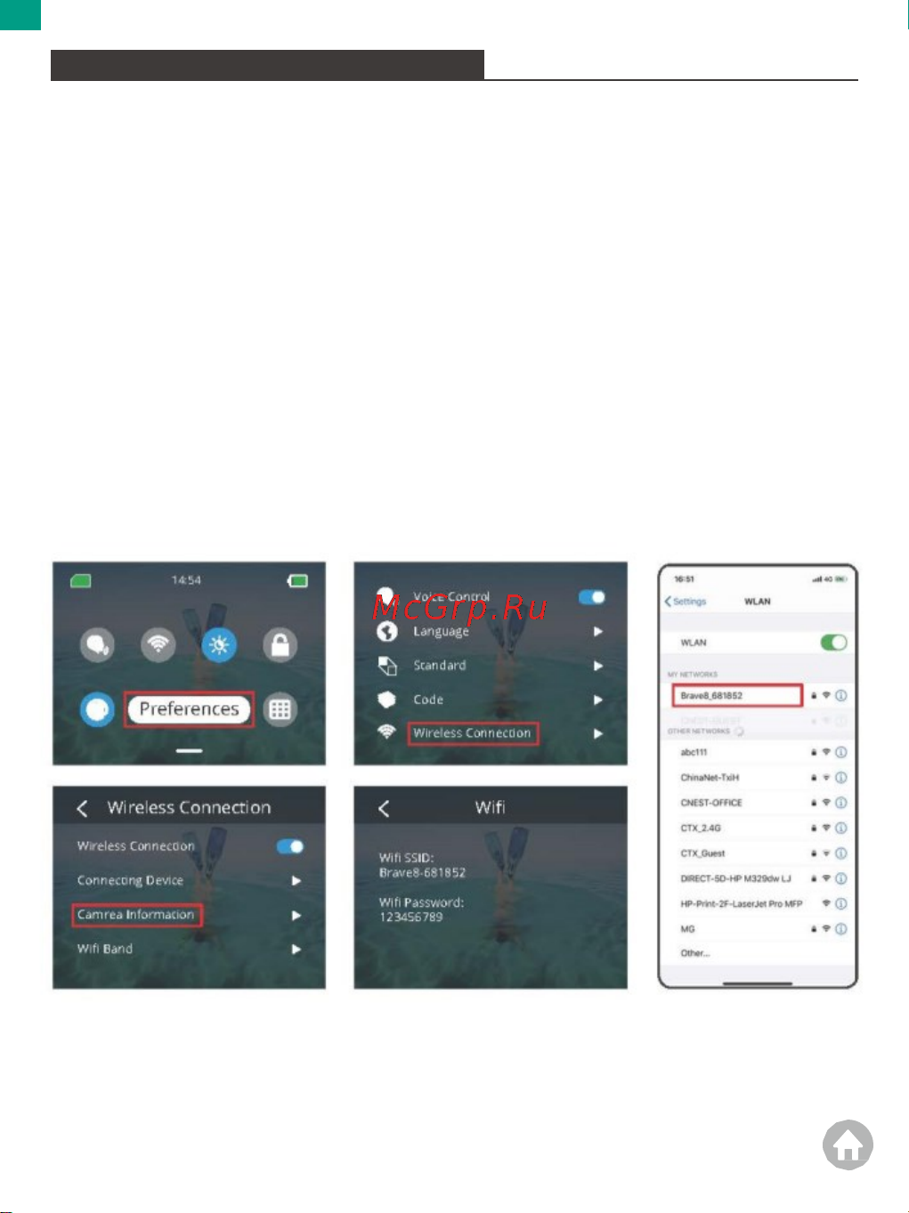 Akaso BRAVE 8 [18/30] Подключение к приложению