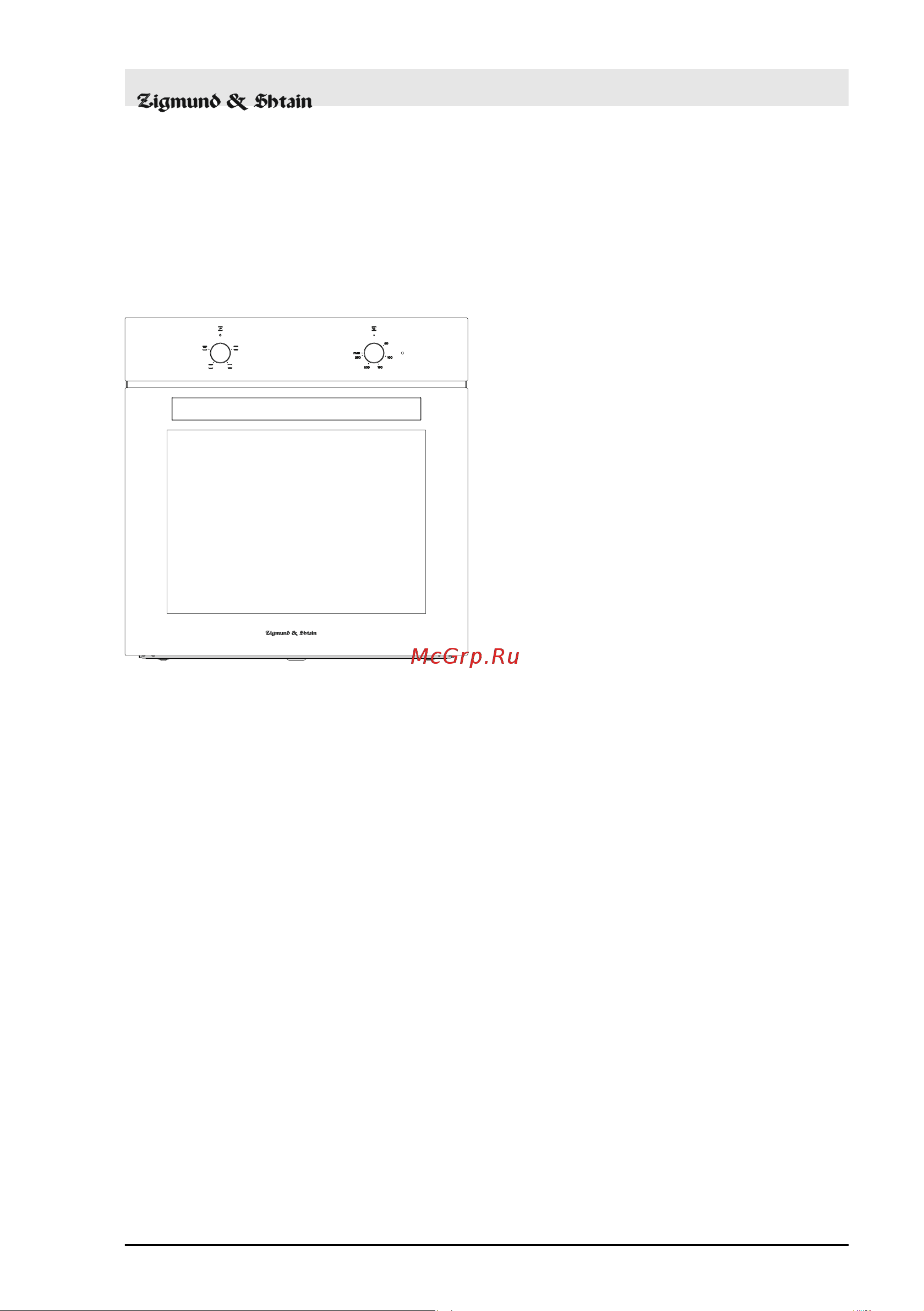 Zigmund & Shtain E 136 W [11/36] Технические характеристики духовки