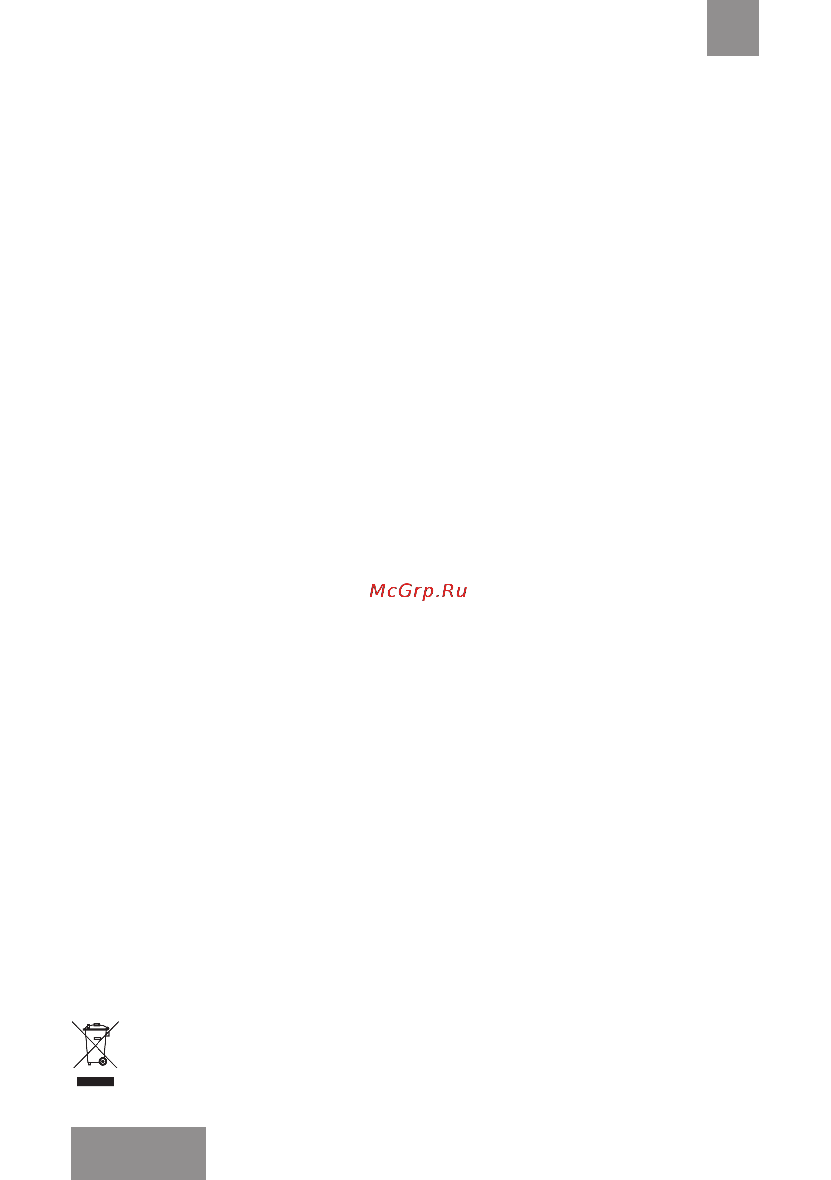 Galaxy Line GL2961 [18/21] Бұйымның барлық беттері құрғақ болулары керек бұйымды температ