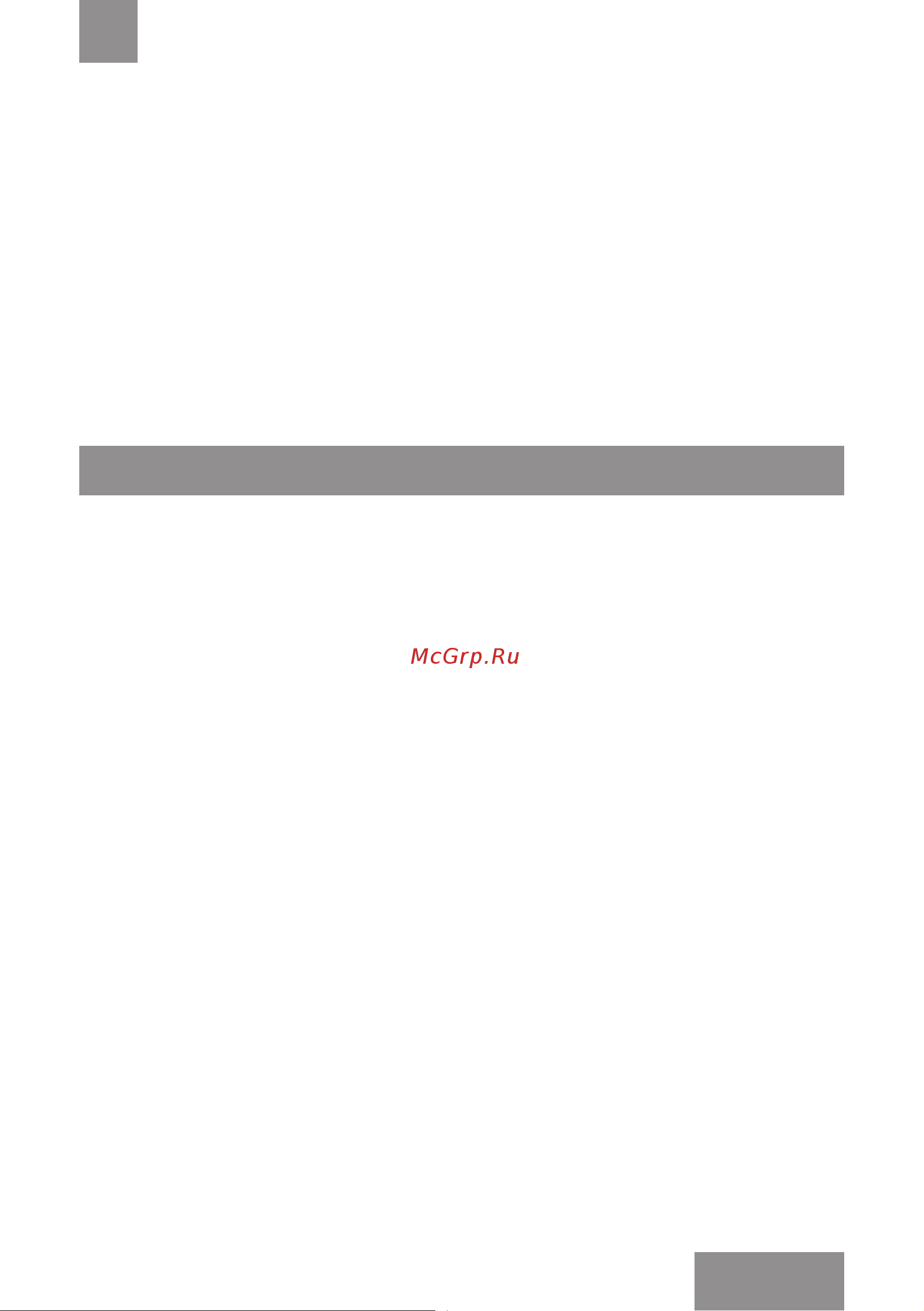 Galaxy Line GL2961 [19/21] Туралы федералдық заңның соңғы редакциясы және ресей федерация