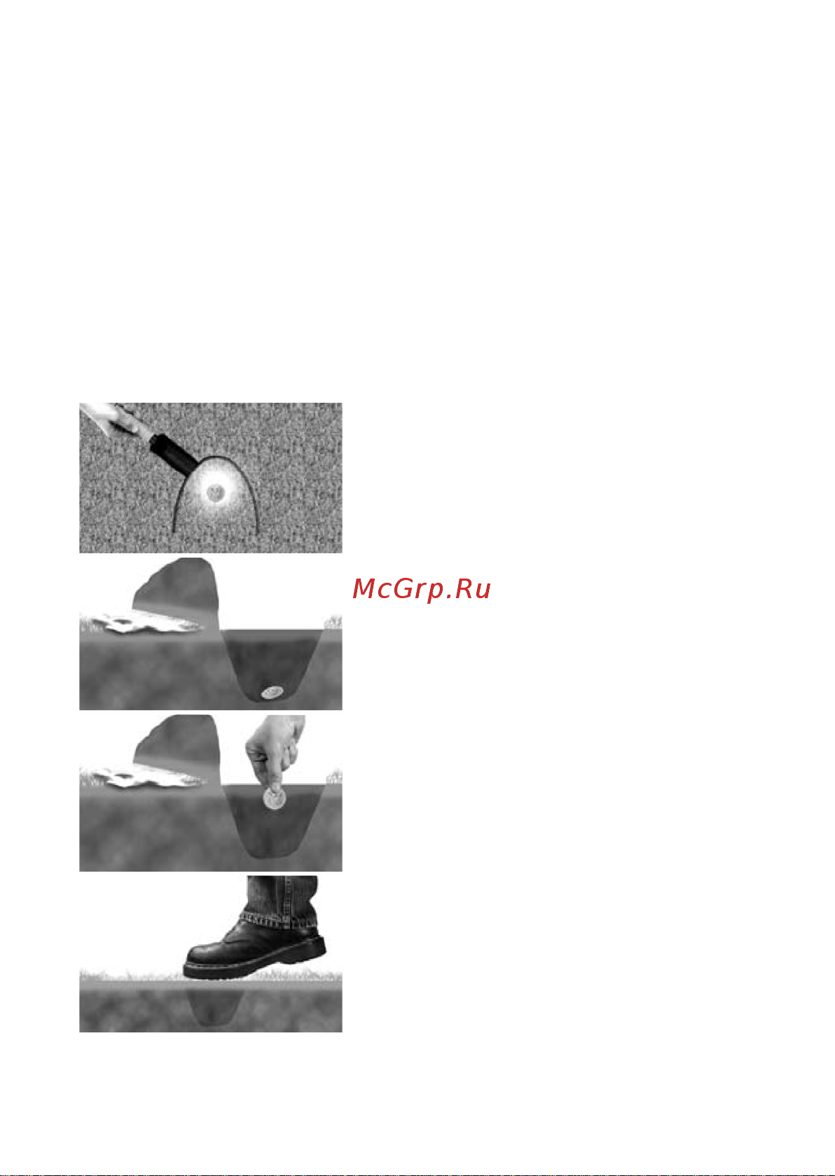 RGK MD-25 [11/16] Извлечение цели