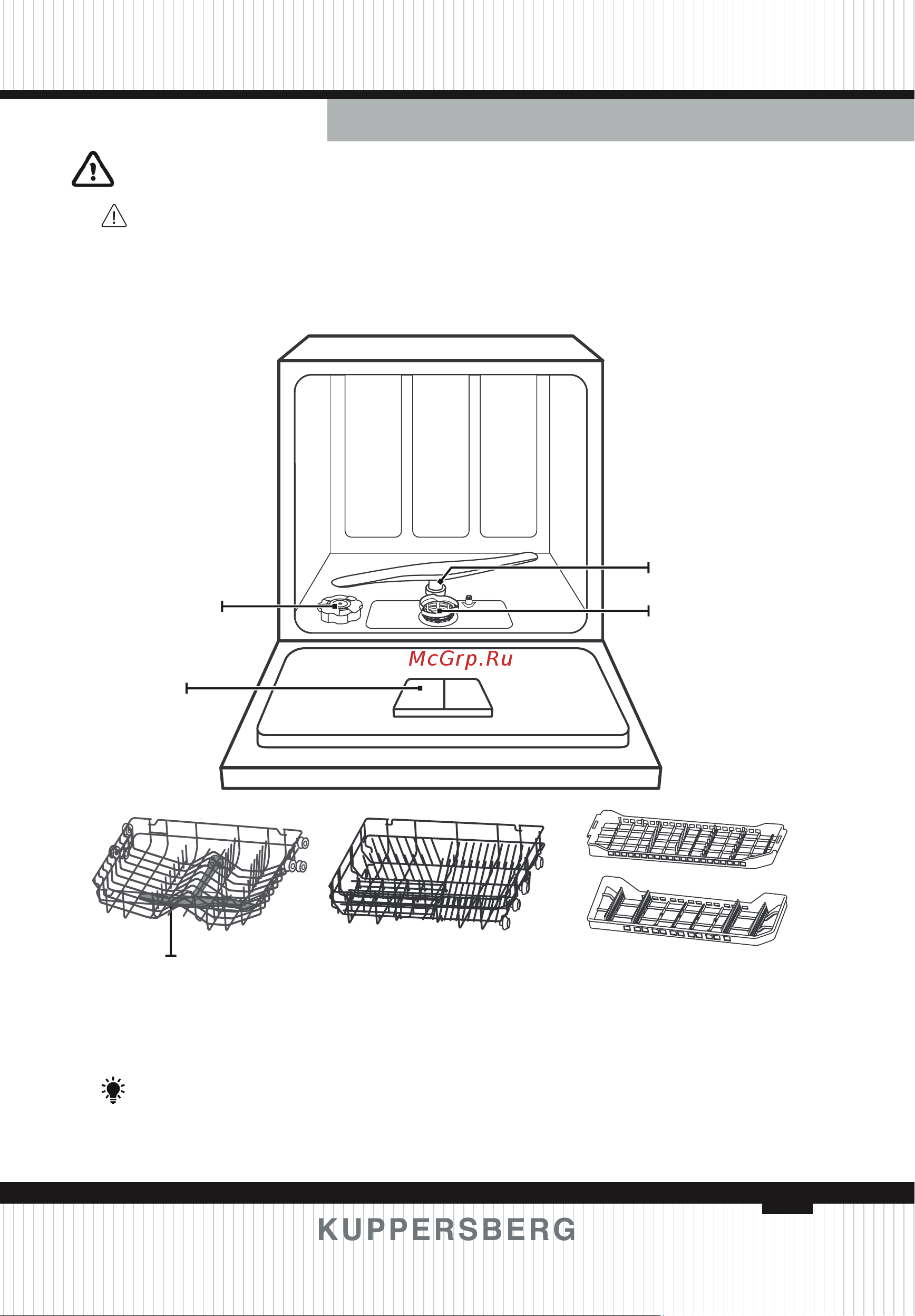 Kuppersberg GFM 5572 W [89/136] Описание прибора