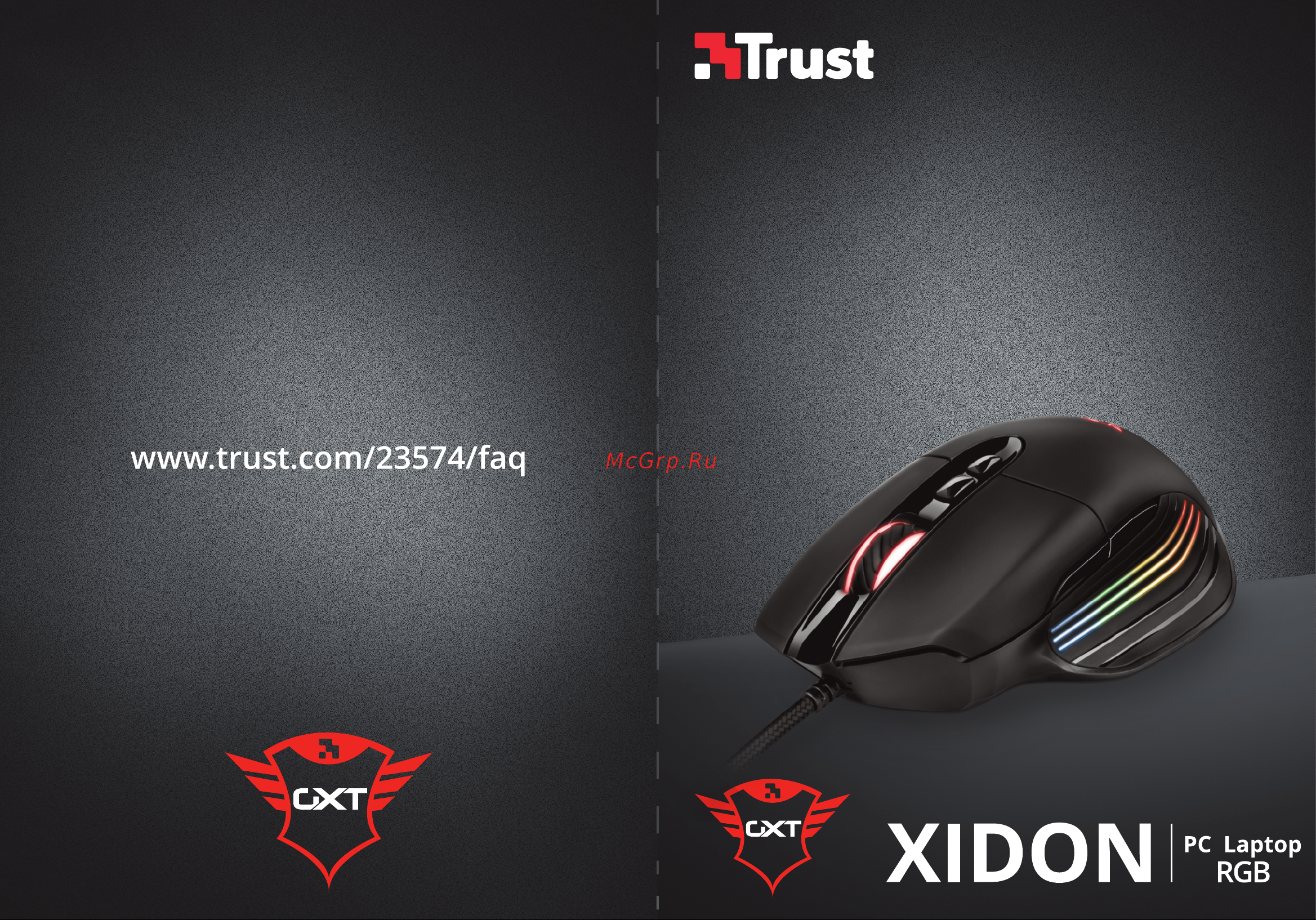 Trust GXT940 XIDON Руководство по эксплуатации онлайн