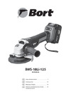 Bort BWS-18LI-125 93722340 Руководство по эксплуатации