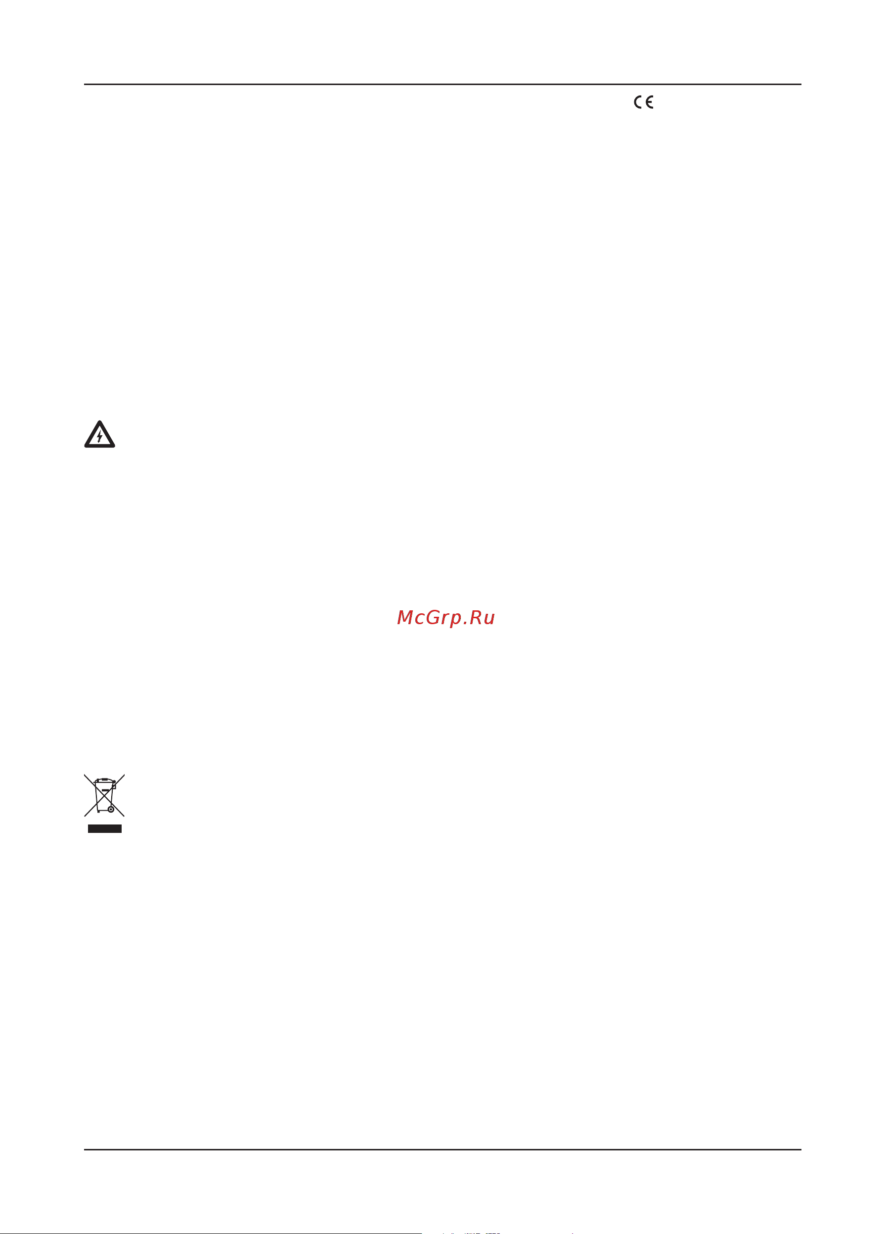 Bort BWS-18LI-125 93722340 [9/42] Entsorgung