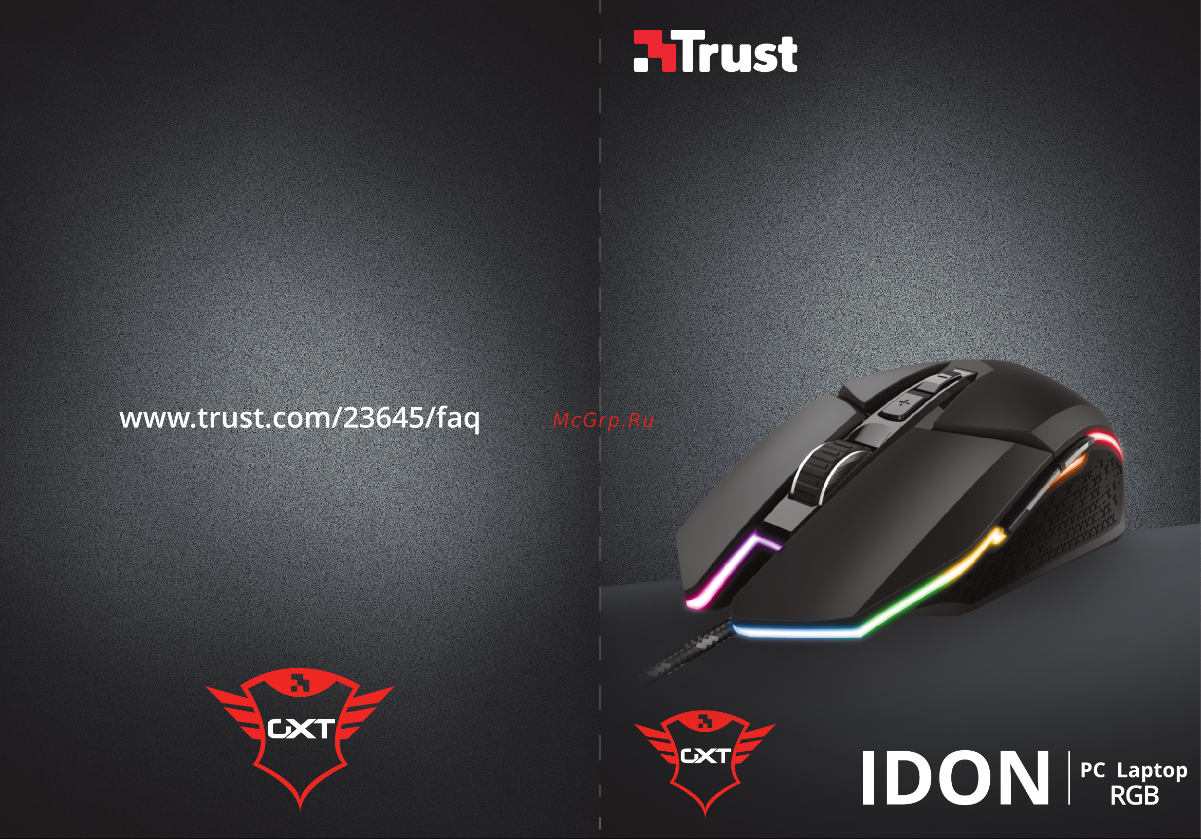 Trust GXT950 IDON Руководство по эксплуатации онлайн