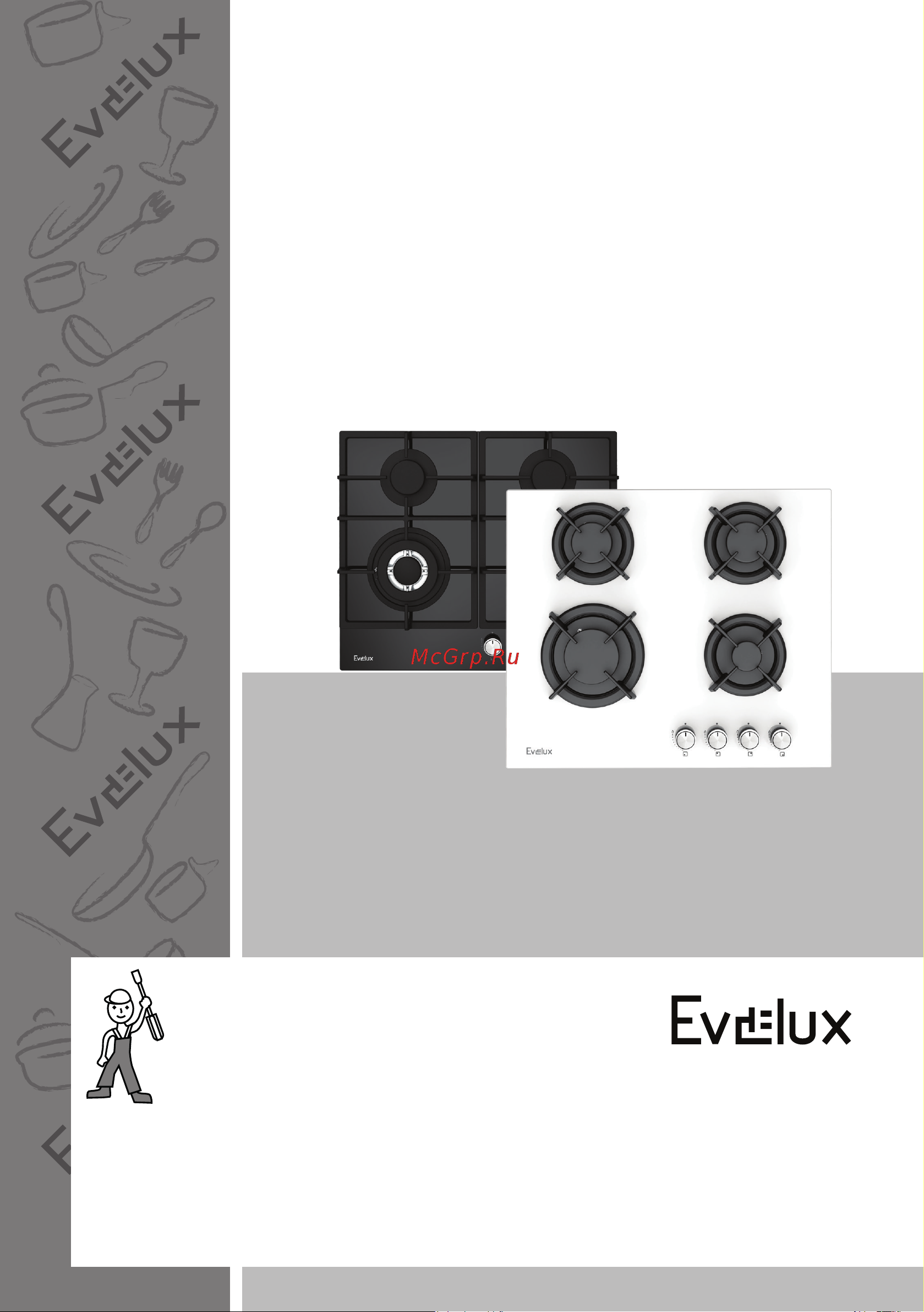 Evelux HEG 605 WG Руководство по эксплуатации онлайн
