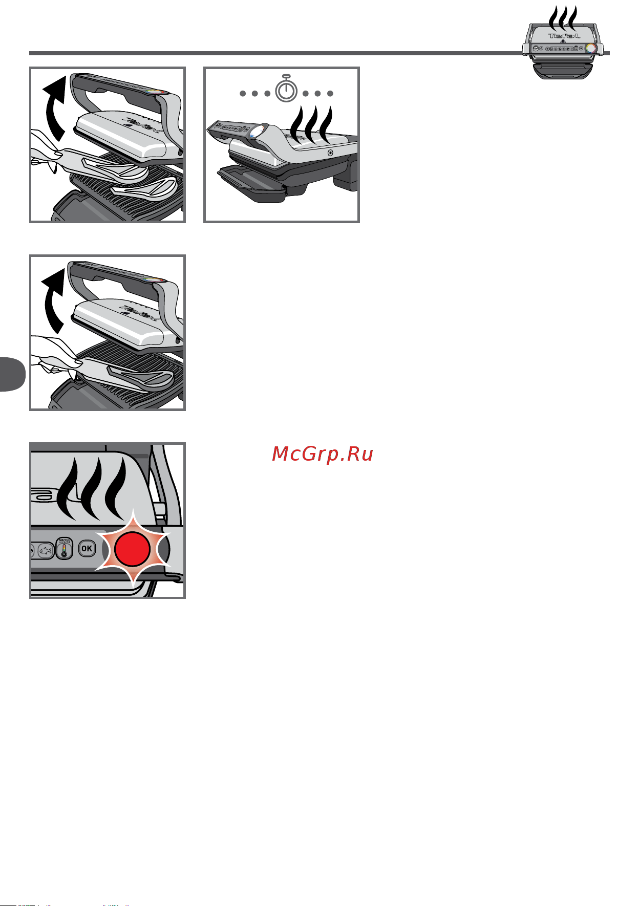 Tefal GC705D16 [102/228] Коментари