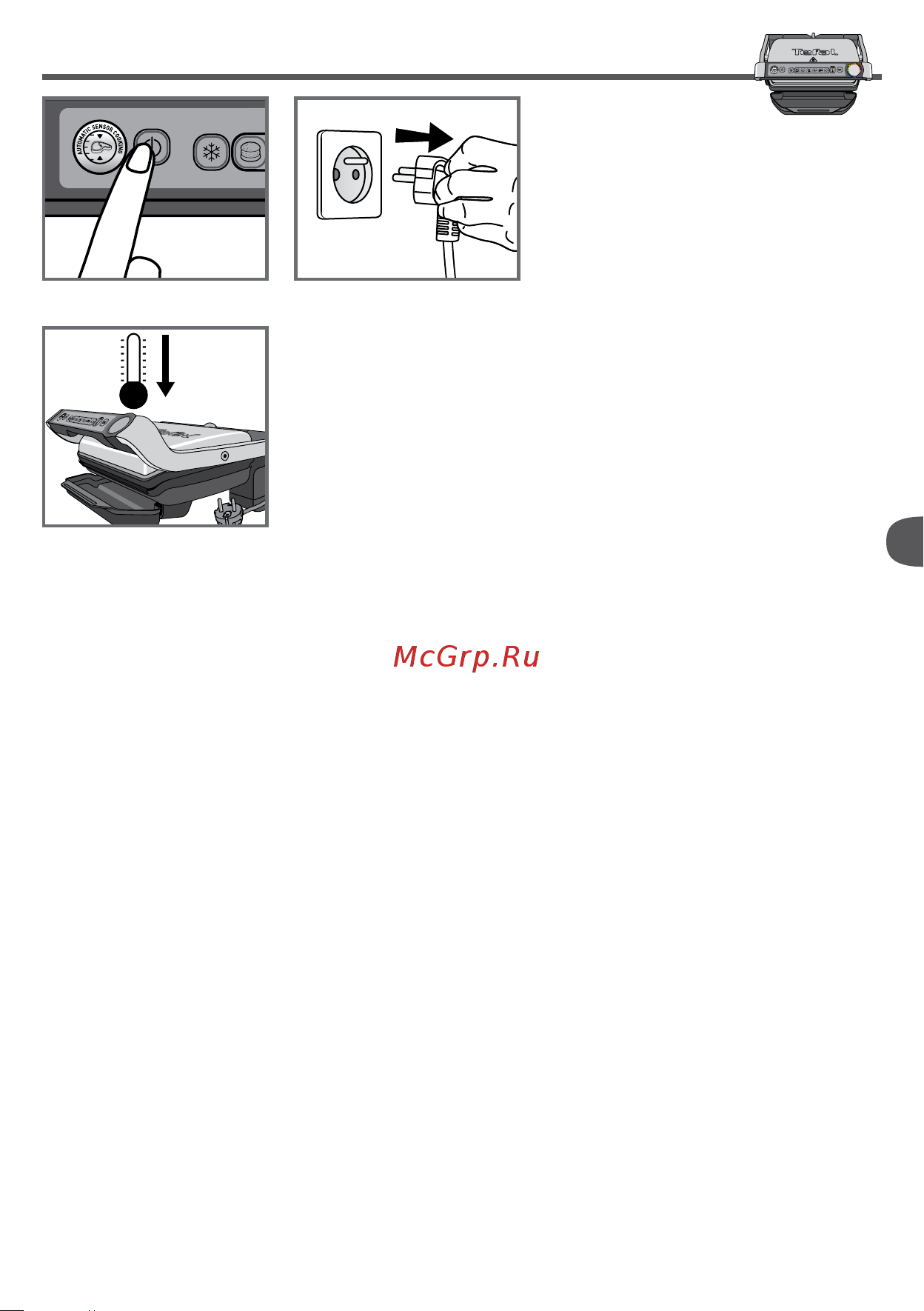 Tefal GC705D16 [103/228] Почистване и поддръжка
