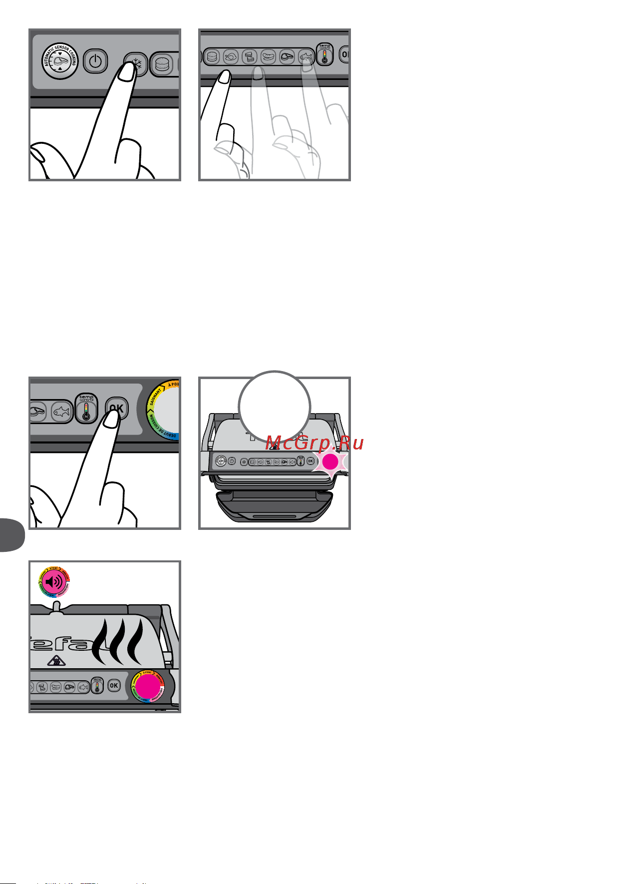 Tefal GC705D16 [164/228] 7 minuta