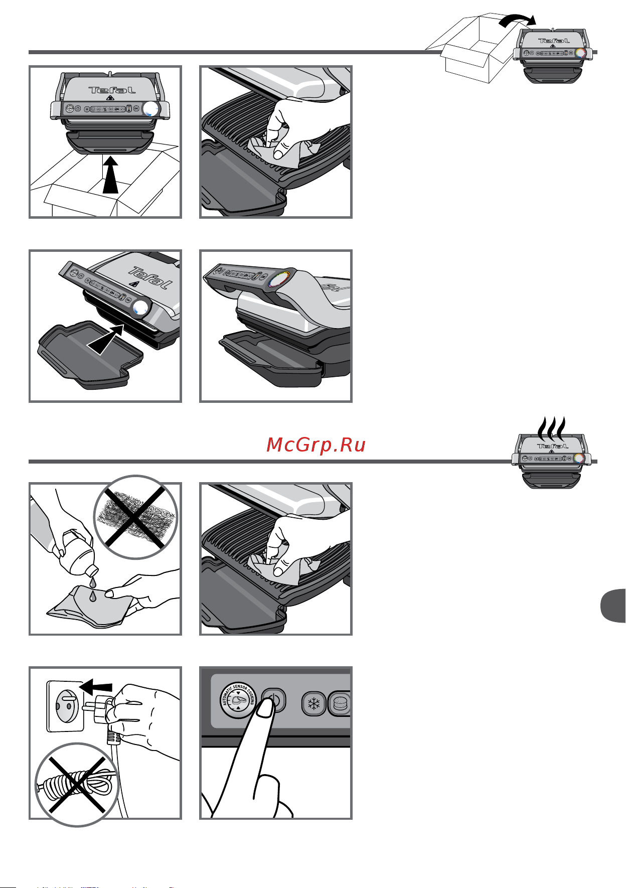 Tefal GC705D16 [189/228] Įkaitinimas