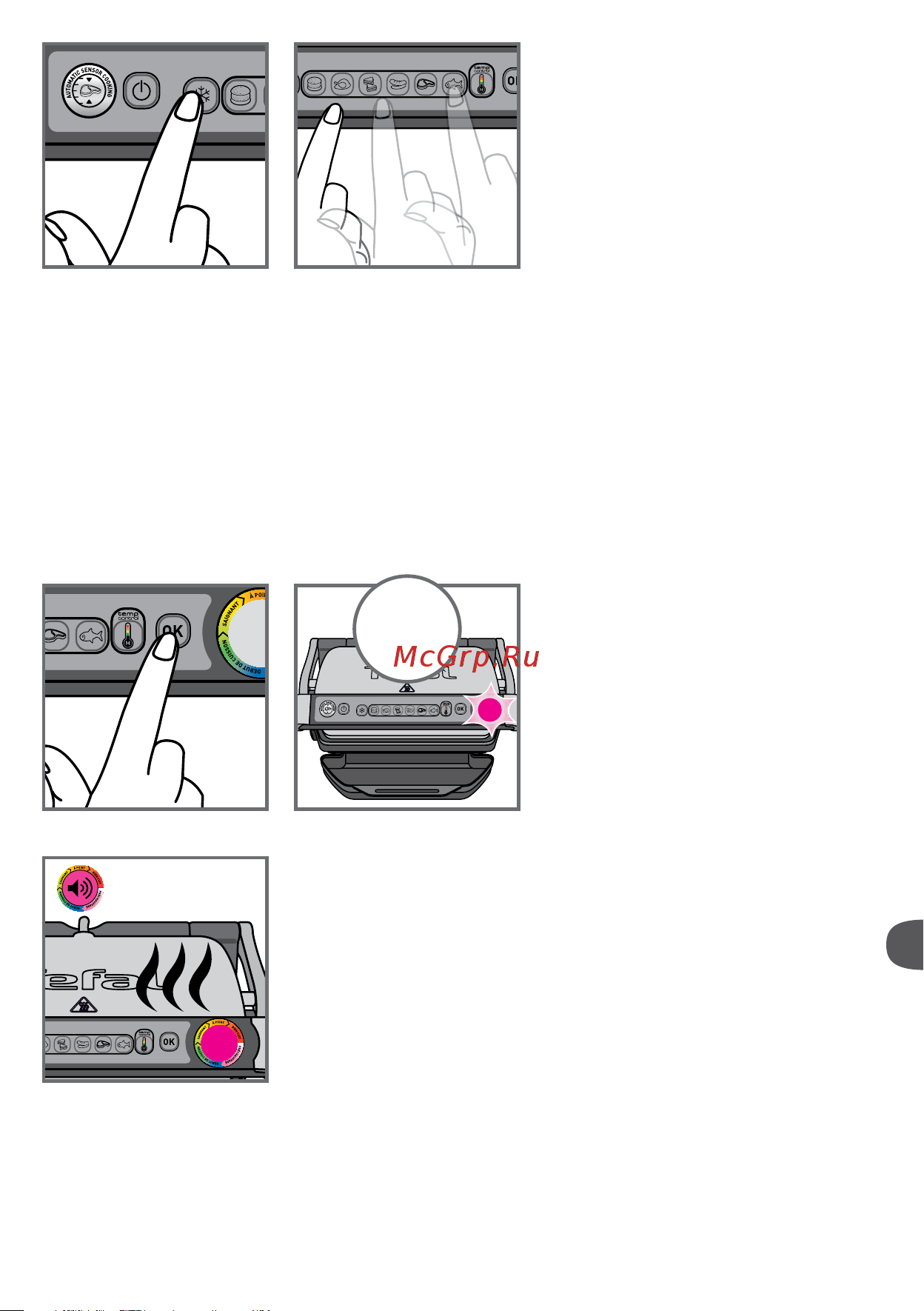 Tefal GC705D16 [203/228] 7 minūtes