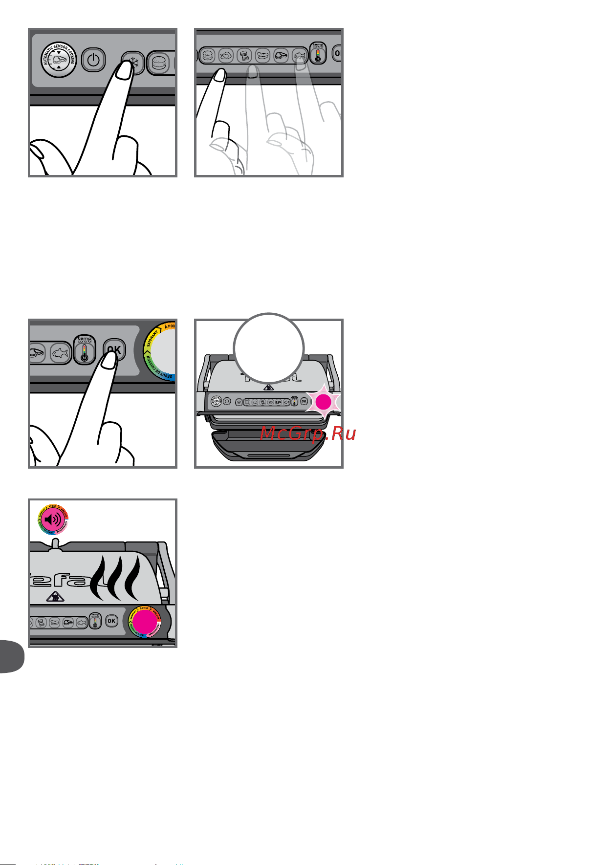 Tefal GC705D16 [216/228] 7 dakika