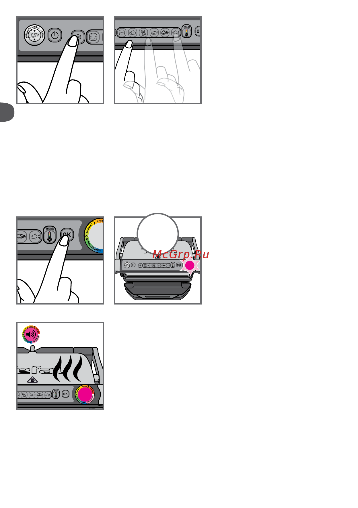 Tefal GC705D16 [34/228] 7 хвилин