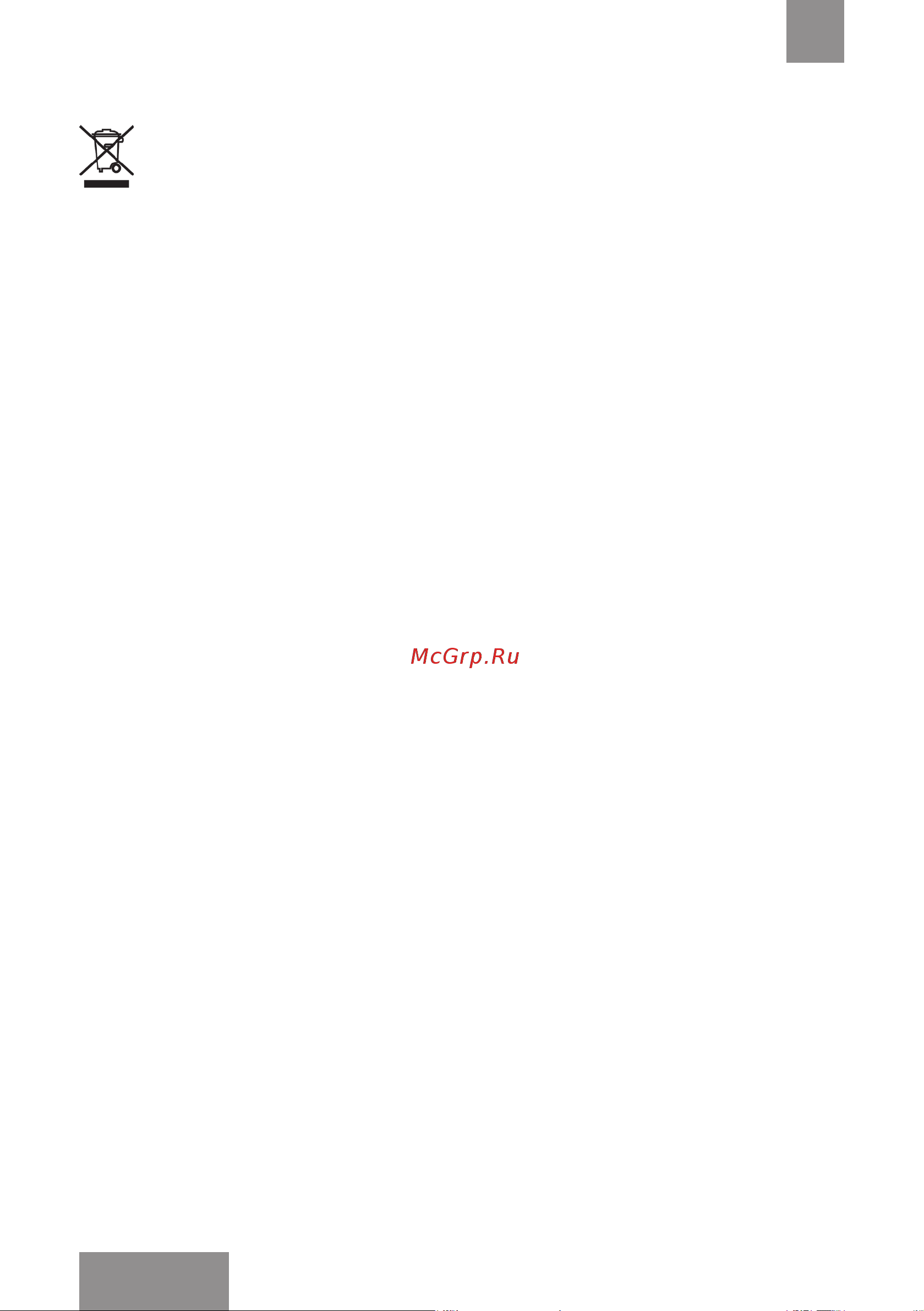 Galaxy Line GL6101 [16/19] Ымының мөрі мөртабаны сатушының қолтаңбасы көрсетілген кепілдік