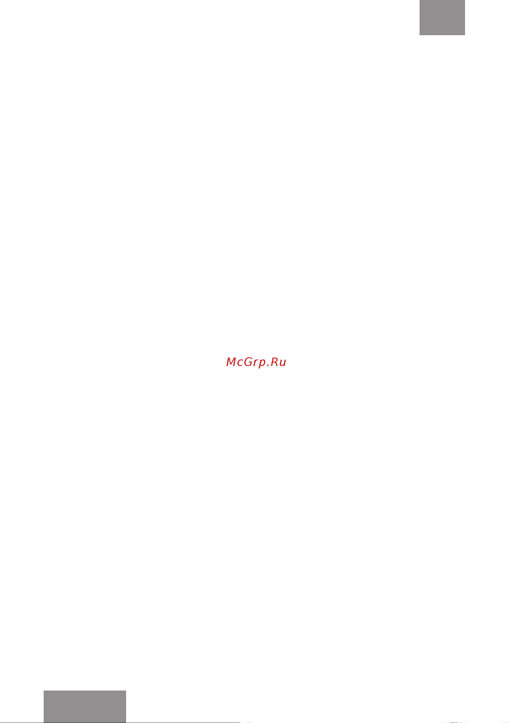 Galaxy Line GL6123 [22/23] Дайындаушының кепiлдемесi