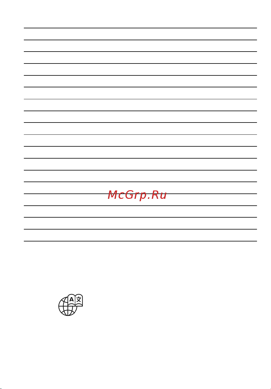 Lorgar LRG-SC701PK Руководство по эксплуатации онлайн