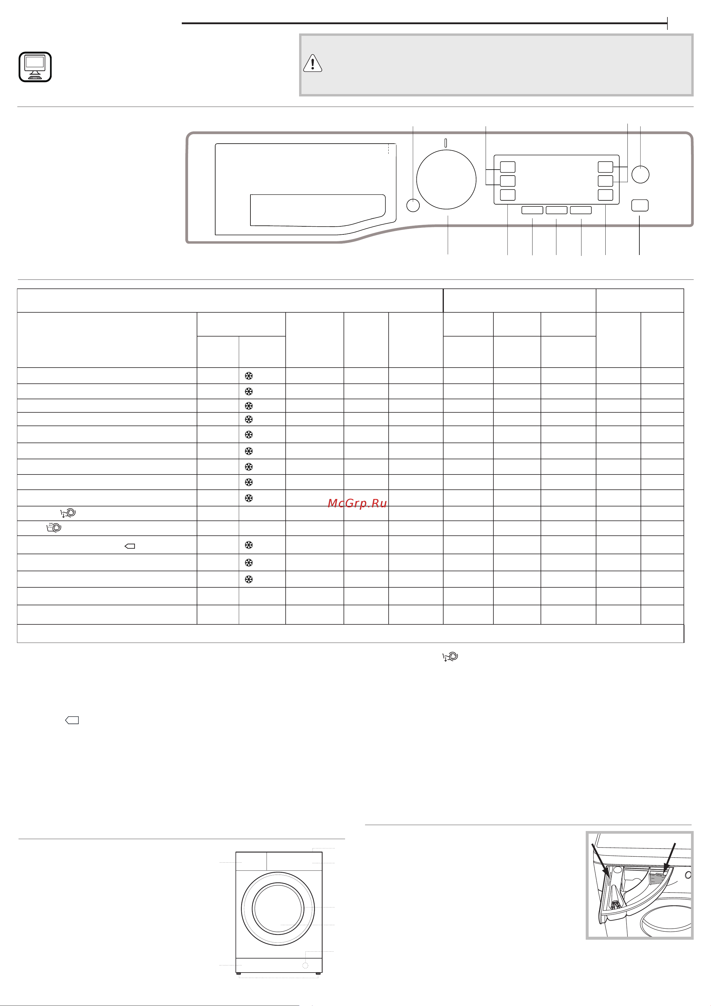 Hotpoint NSD 6239 S VE RU Руководство по эксплуатации онлайн