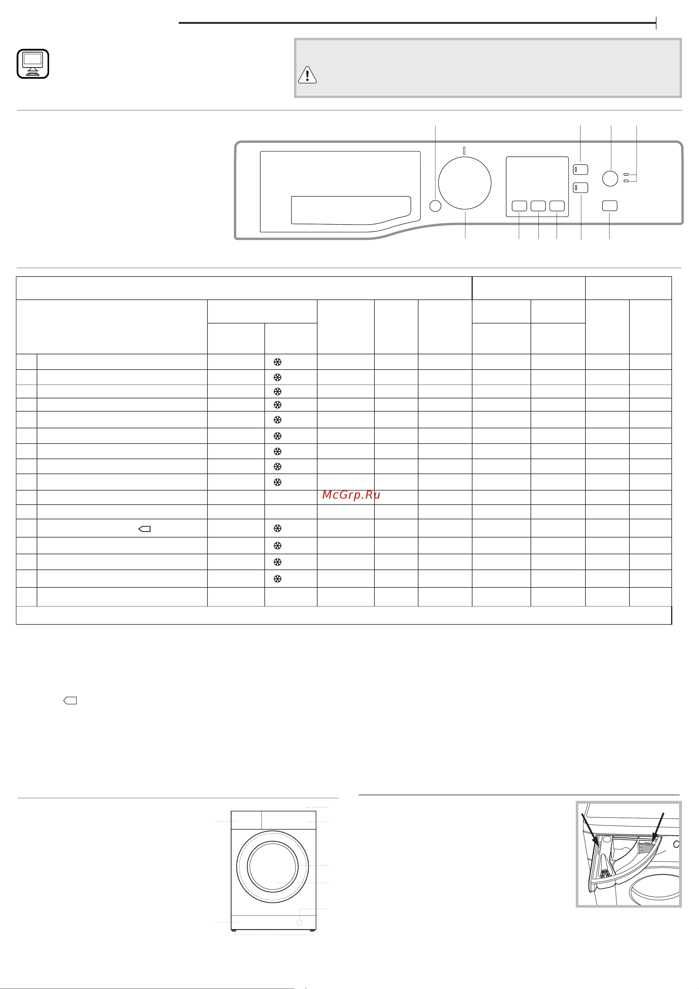 Hotpoint NSS 6015 K RU Руководство по эксплуатации онлайн