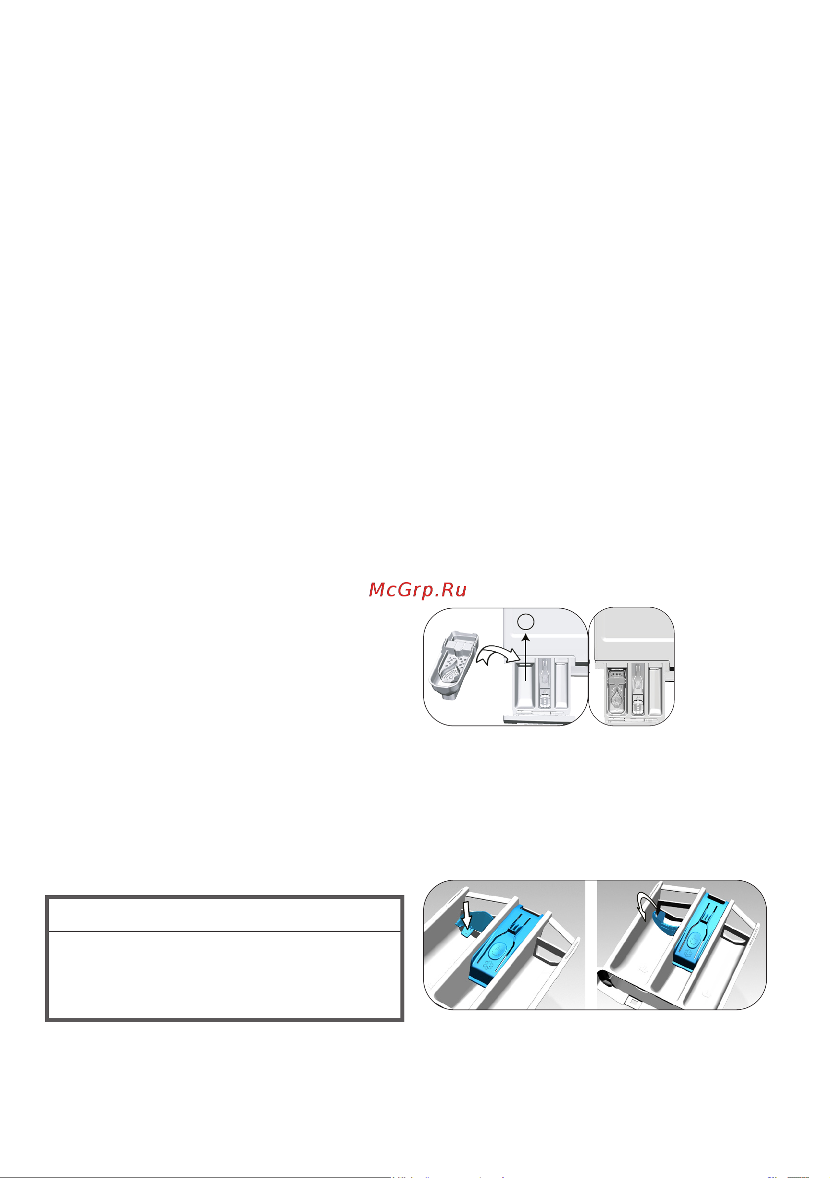 Hotpoint WMHD 8482 Руководство по эксплуатации онлайн [12/32] 798313