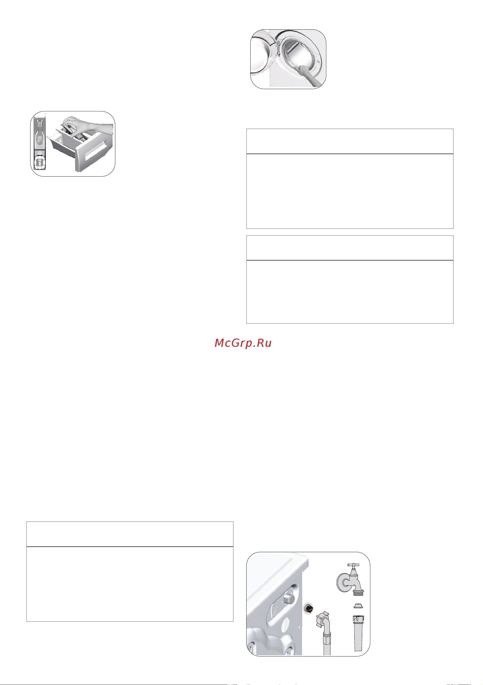 Hotpoint WMHD 8482 [25/32] Обслуживание и чистка