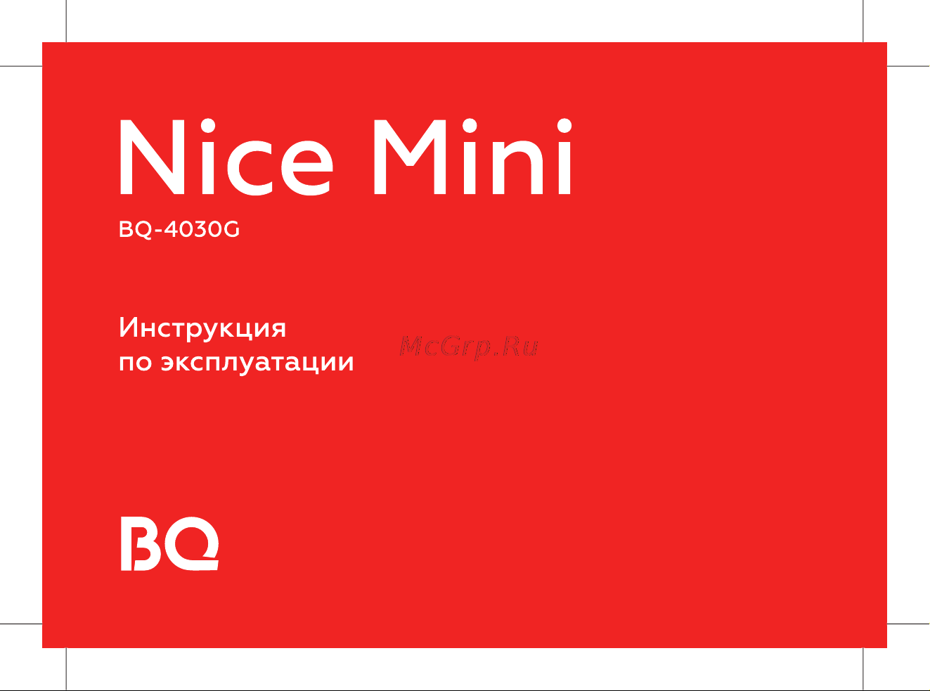 BQ 4030G Nice Mini Gold Руководство по эксплуатации онлайн