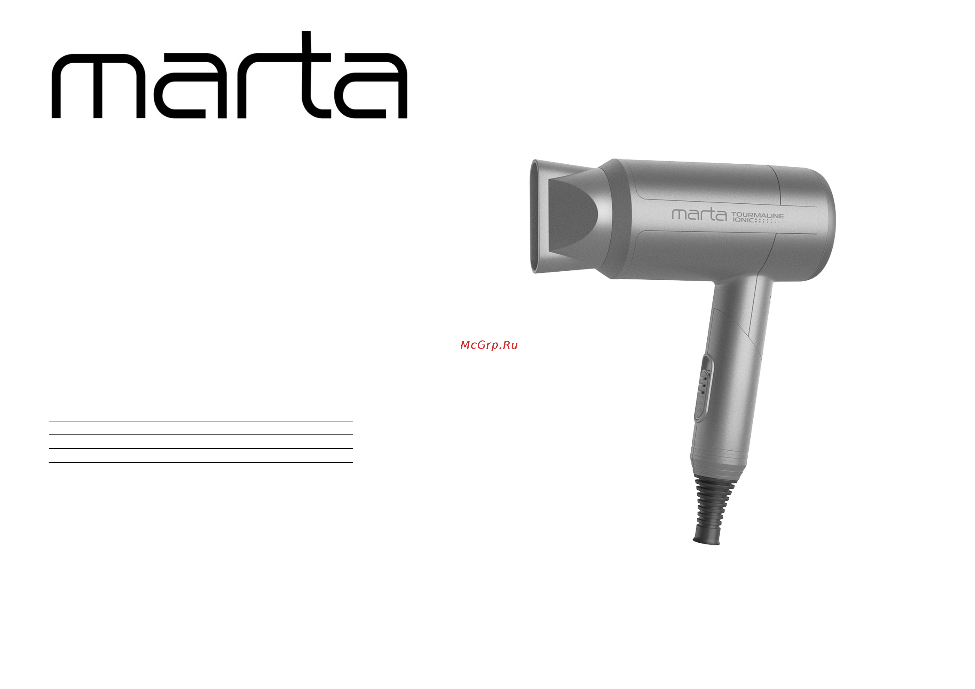 Marta MT-1266 Руководство по эксплуатации онлайн