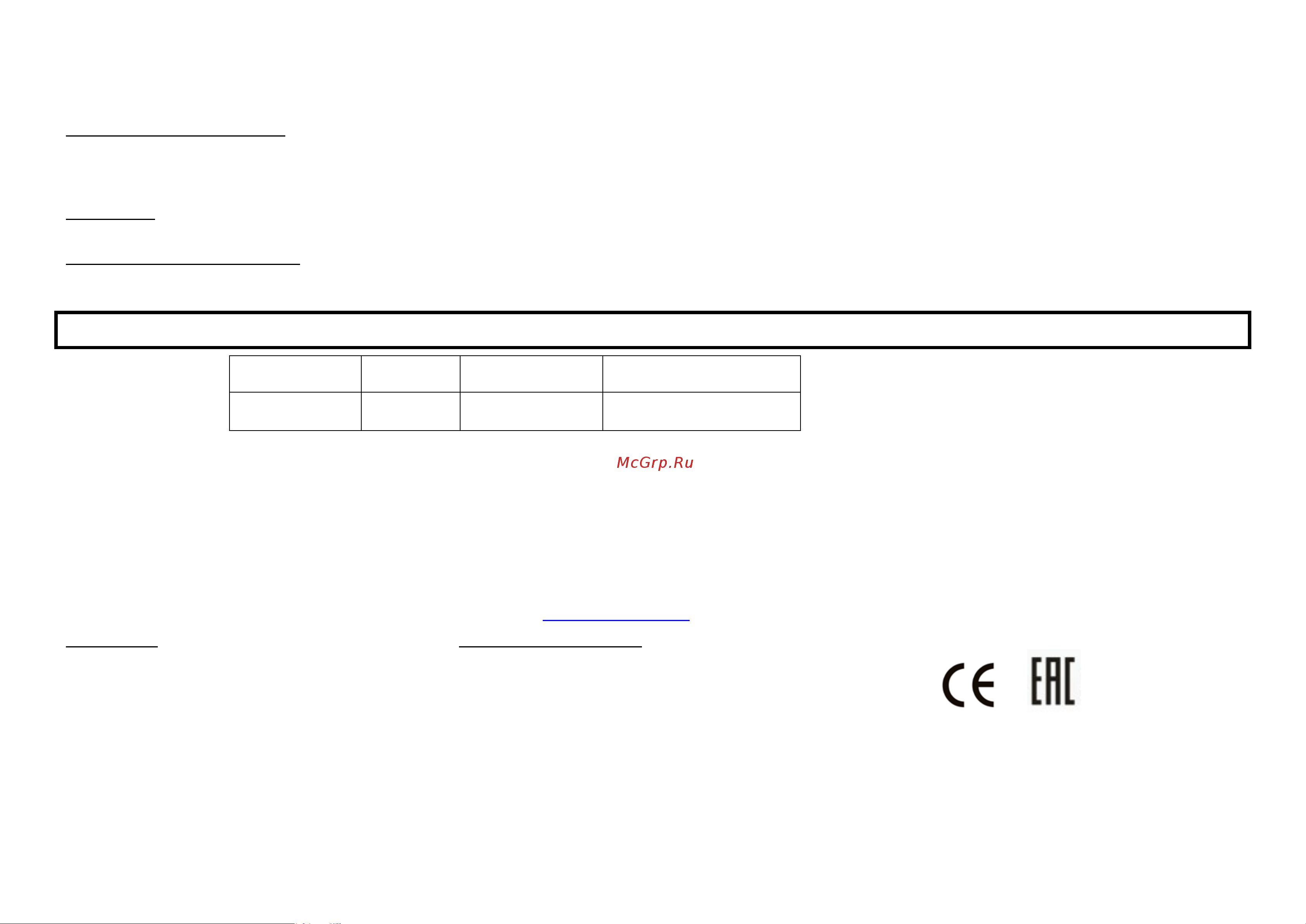 Marta MT-1266 [4/8] Актуальная информация о сервисных центрах размещена на сайте http multimarta com