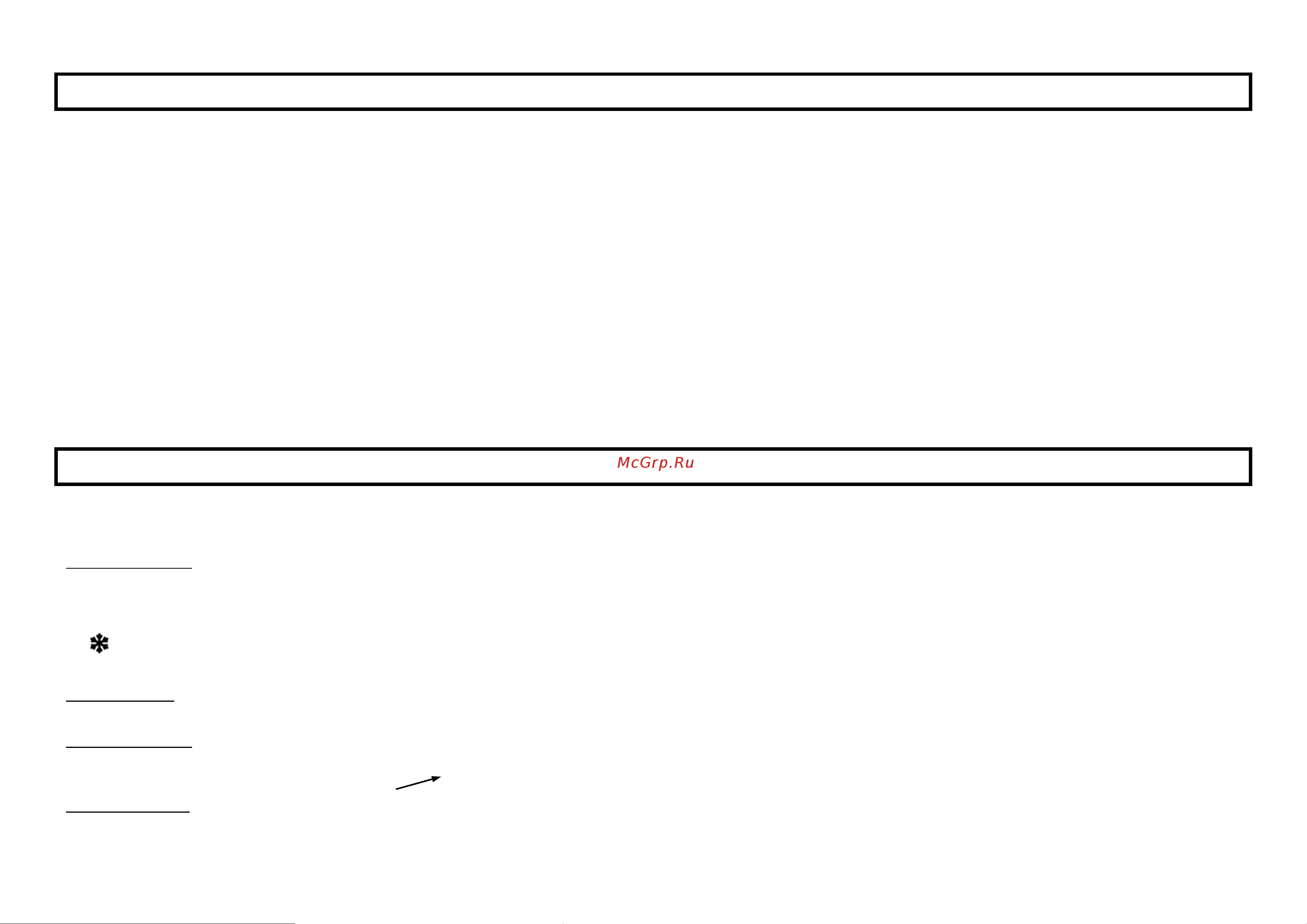 Marta MT-1266 [5/8] Gbr user manual caution