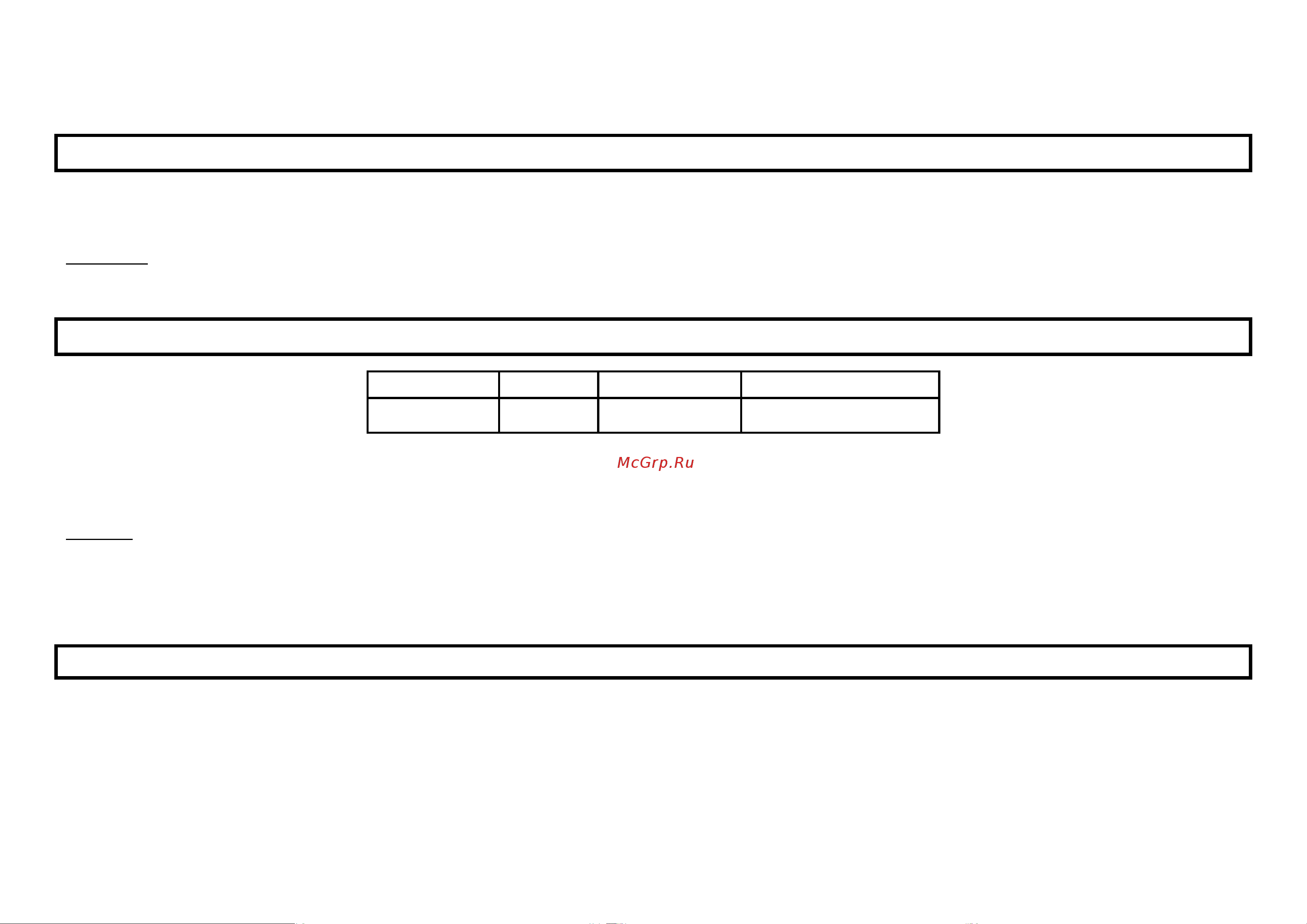 Home Element HE-HD319 [7/8] Kaz пайдалану бойынша нұсқаулық қауіпсіздік шаралары