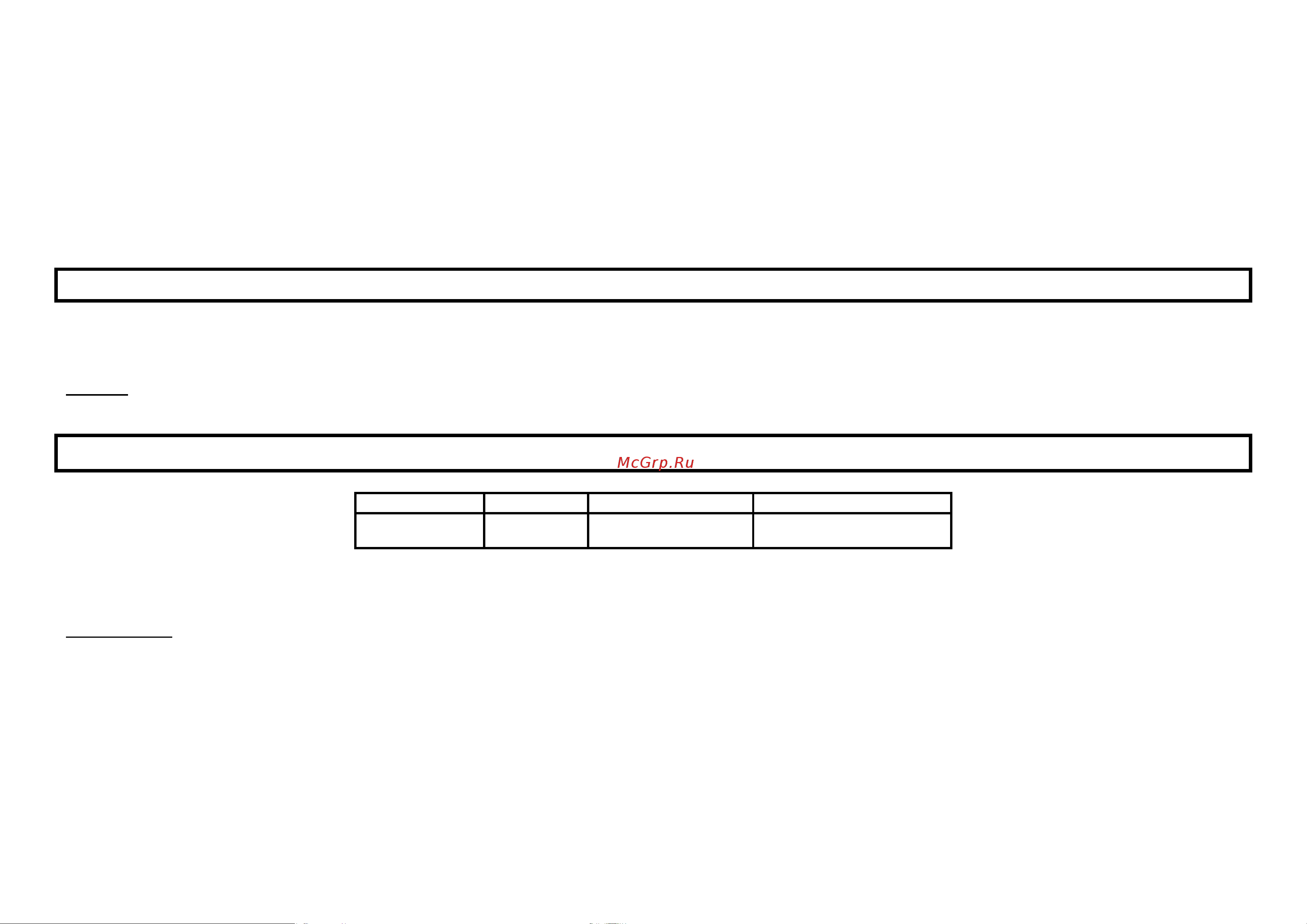 Home Element HE-HD319 [8/8] Сипаттамалары