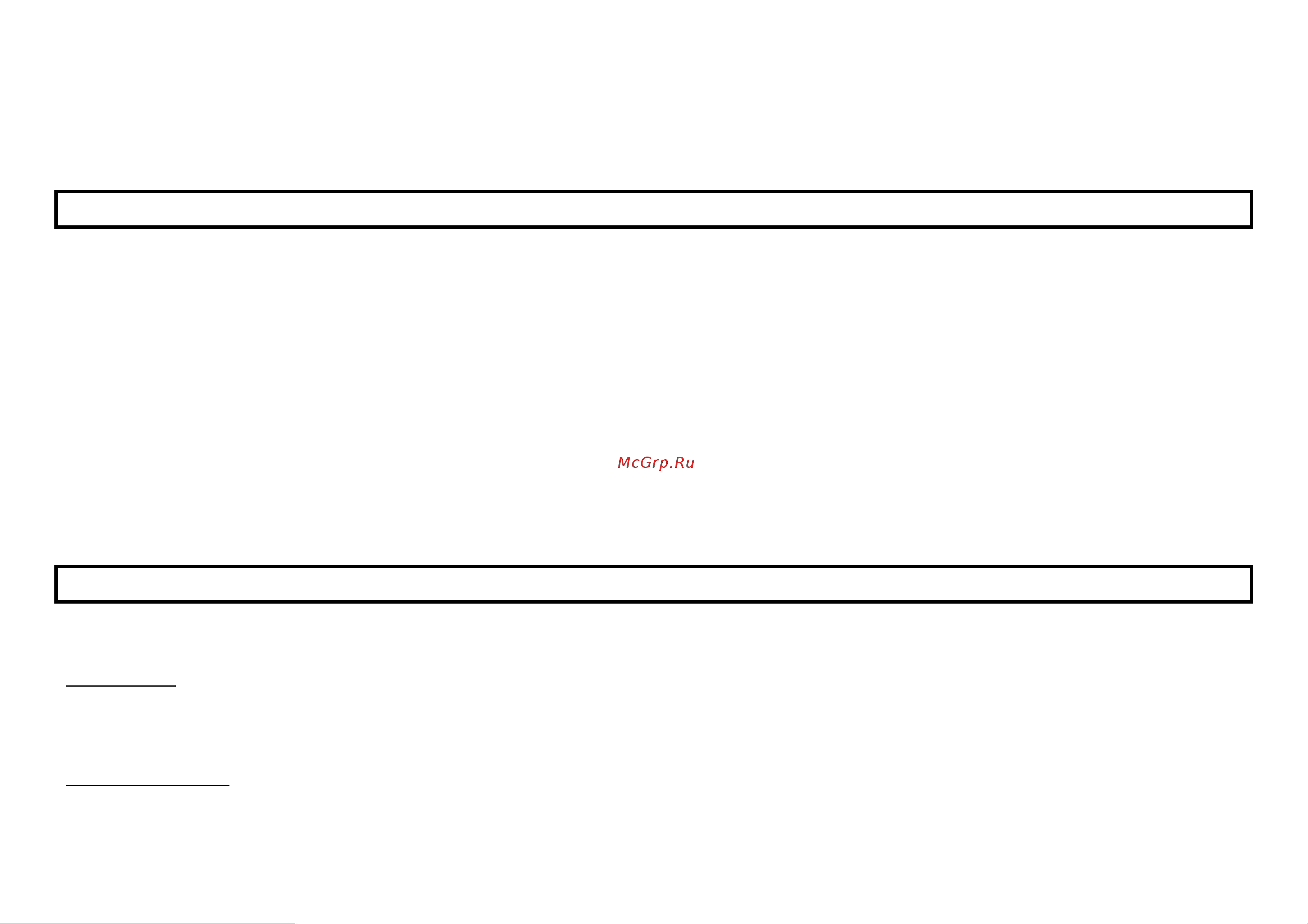 Marta MT-1497 [5/8] Gbr user manual caution