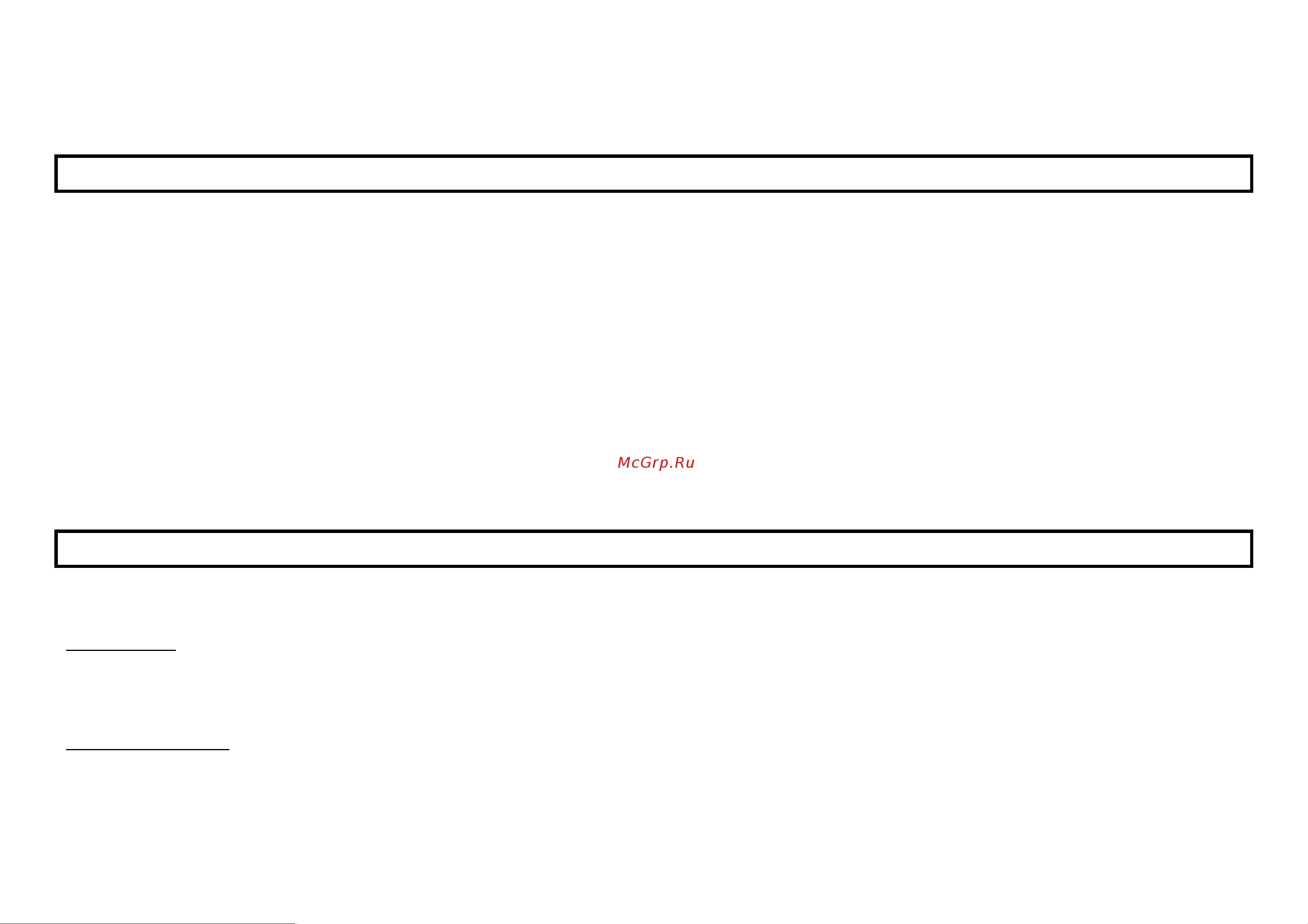 Marta MT-1496 [5/8] Gbr user manual caution