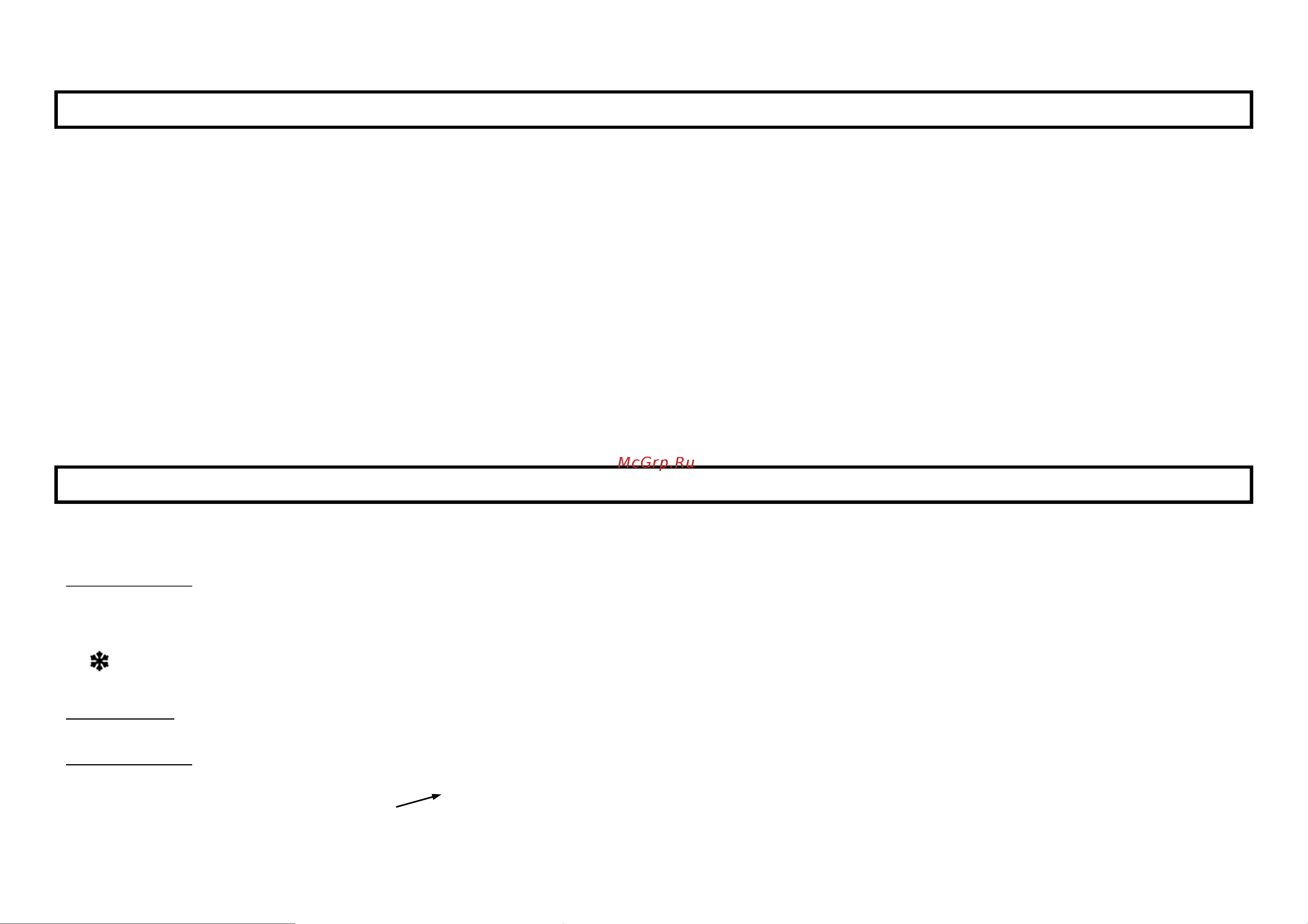 Marta MT-1261 [5/8] Gbr user manual caution
