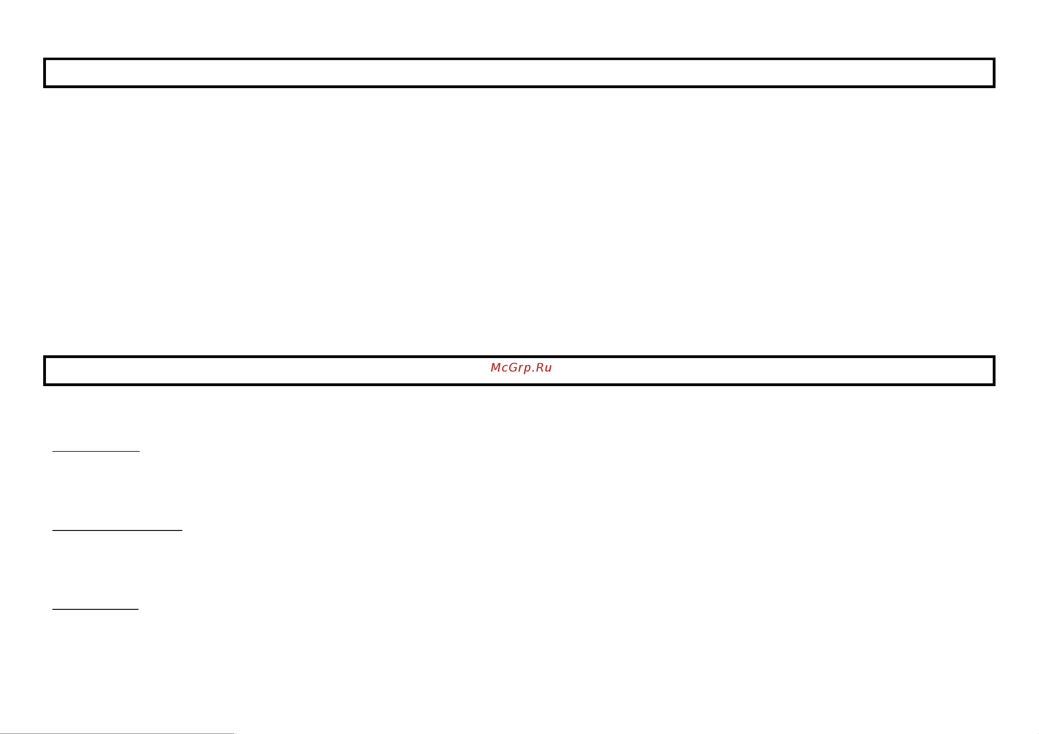 Marta MT-1494 [5/8] Gbr user manual caution