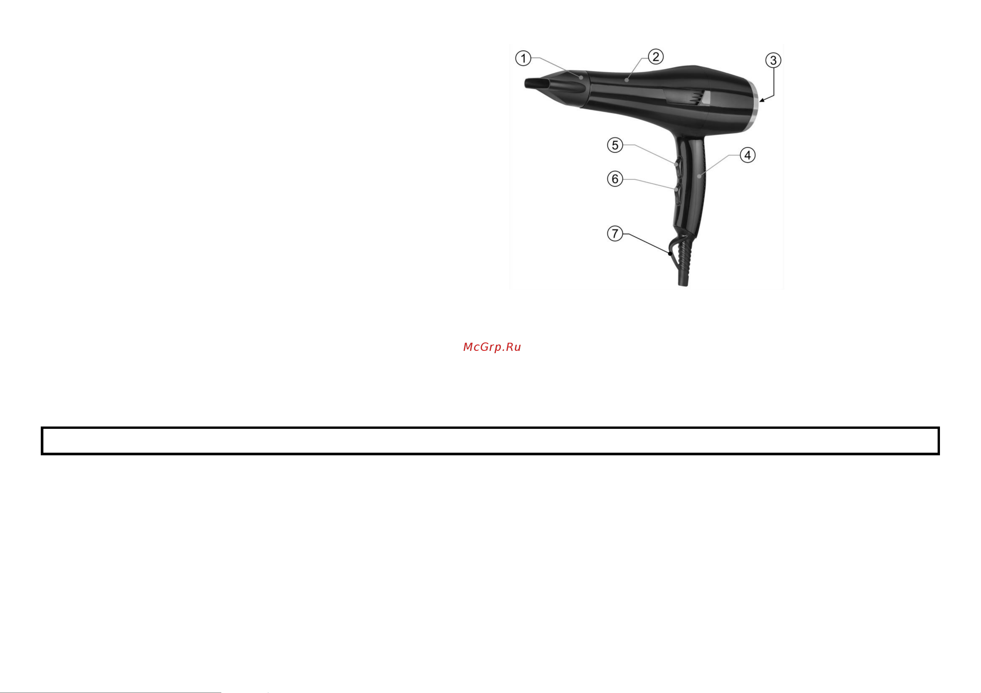 Home Element HE-HD321 [2/8] Rus руководство по эксплуатации меры безопасности