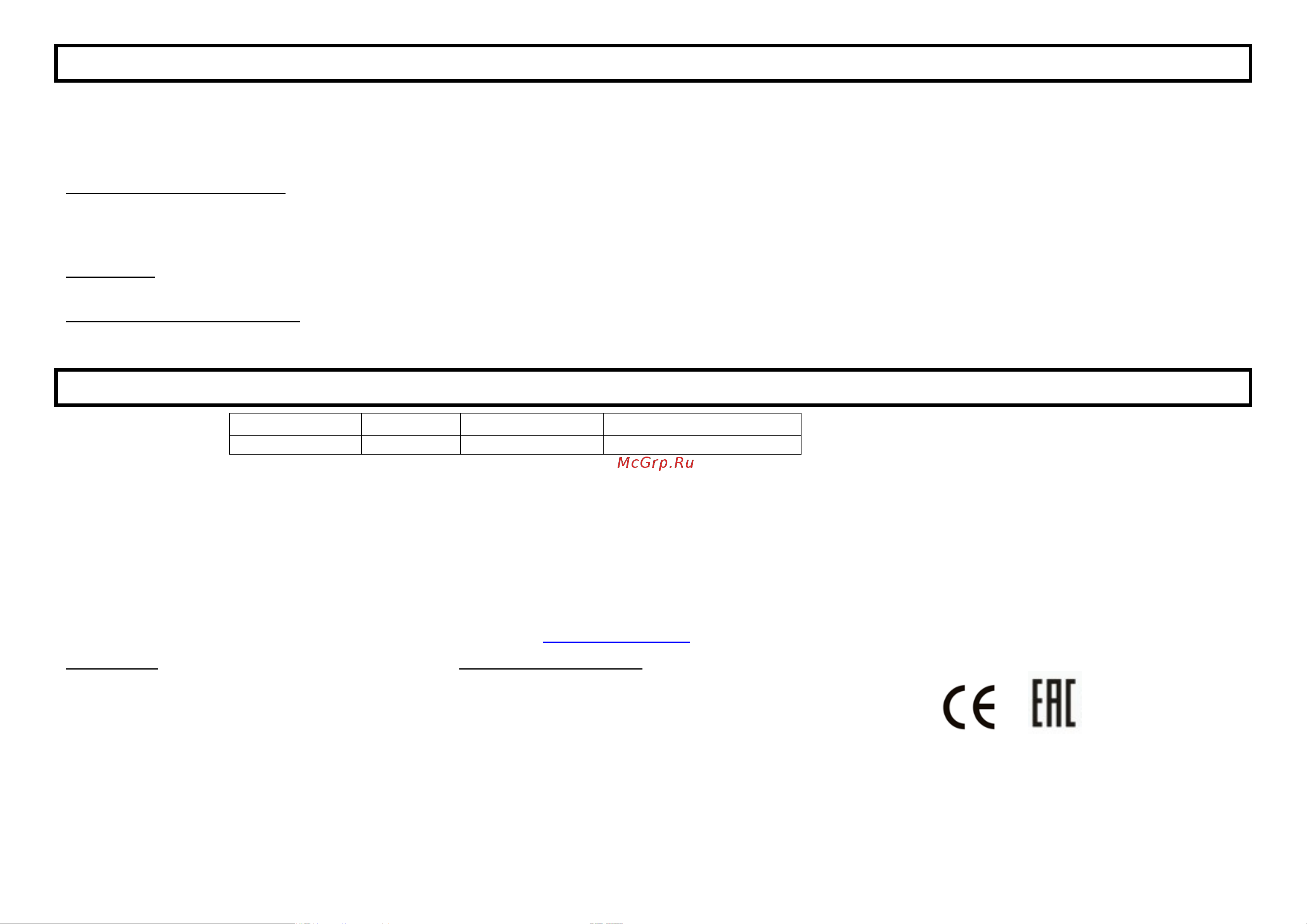 Marta MT-1265 [4/8] Актуальная информация о сервисных центрах размещена на сайте http multimarta com