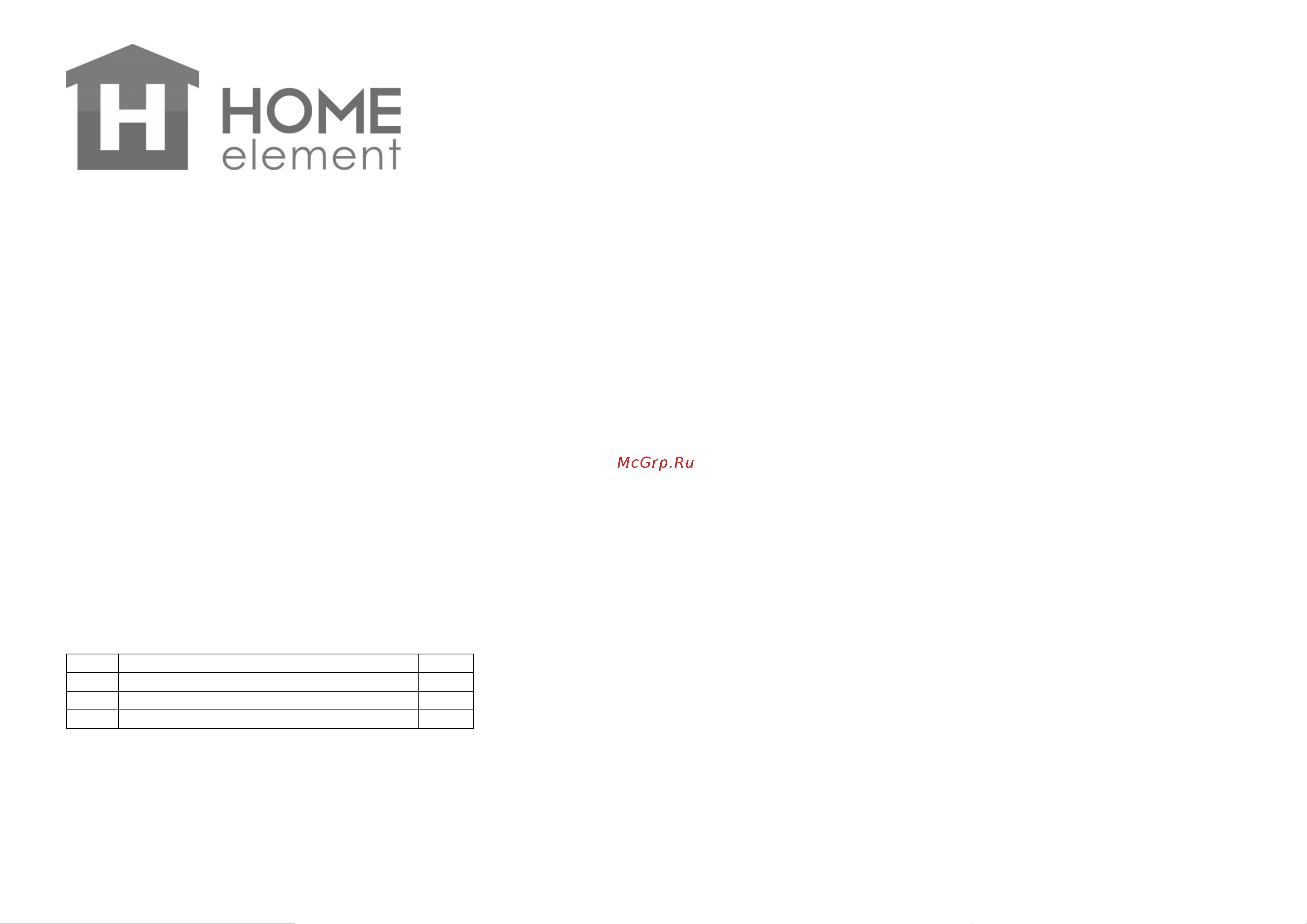 Home Element HE-HD320 Руководство по эксплуатации онлайн