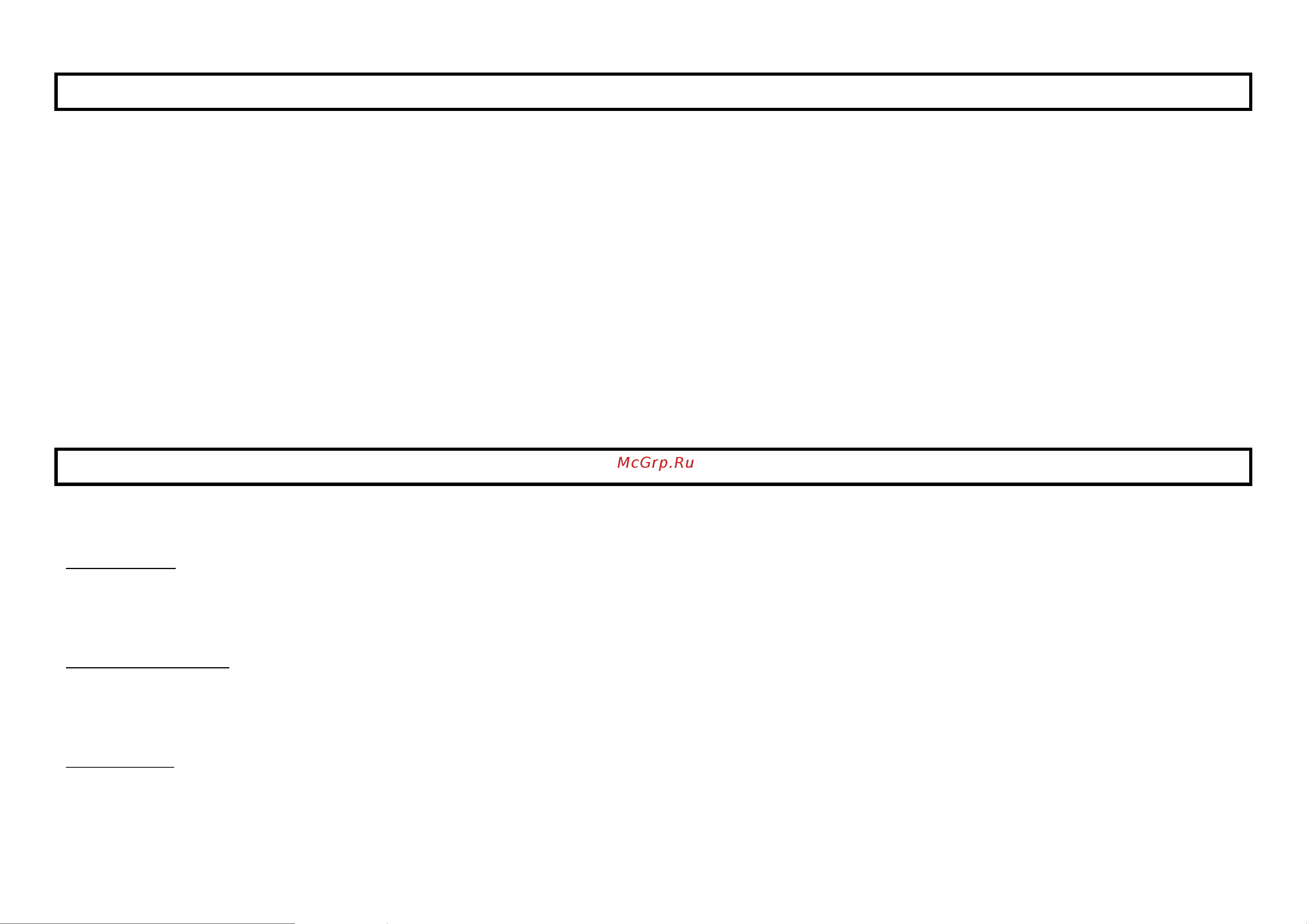 Home Element HE-HD320 [5/8] Gbr user manual caution