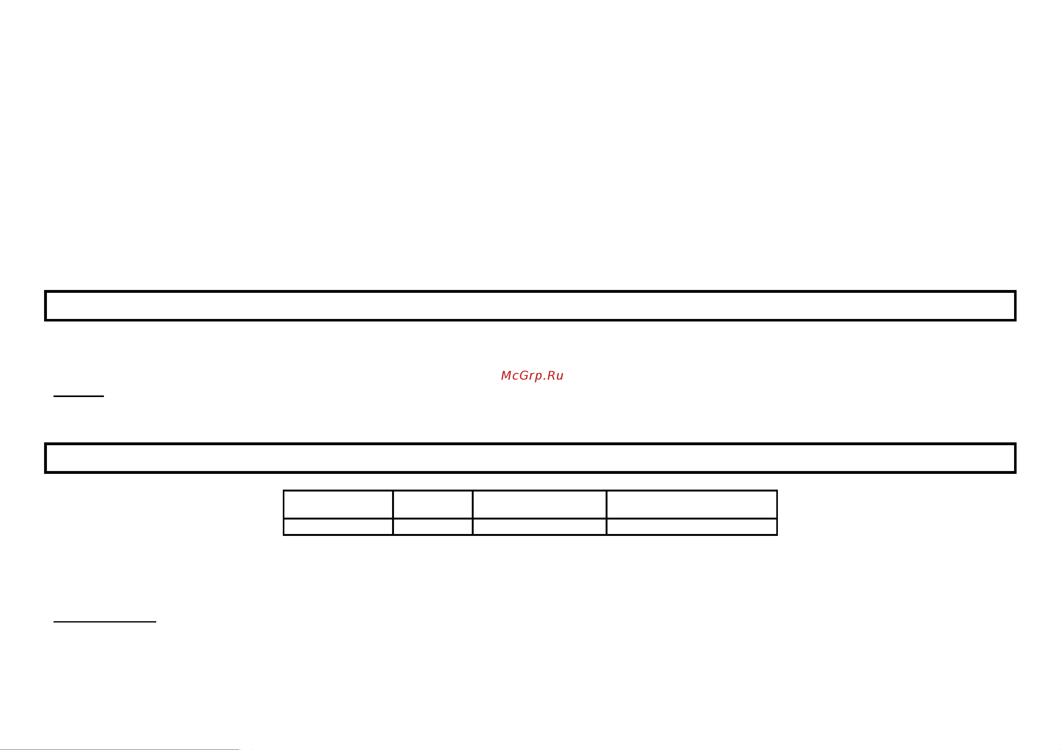 Home Element HE-HD320 [8/8] Сипаттамалары