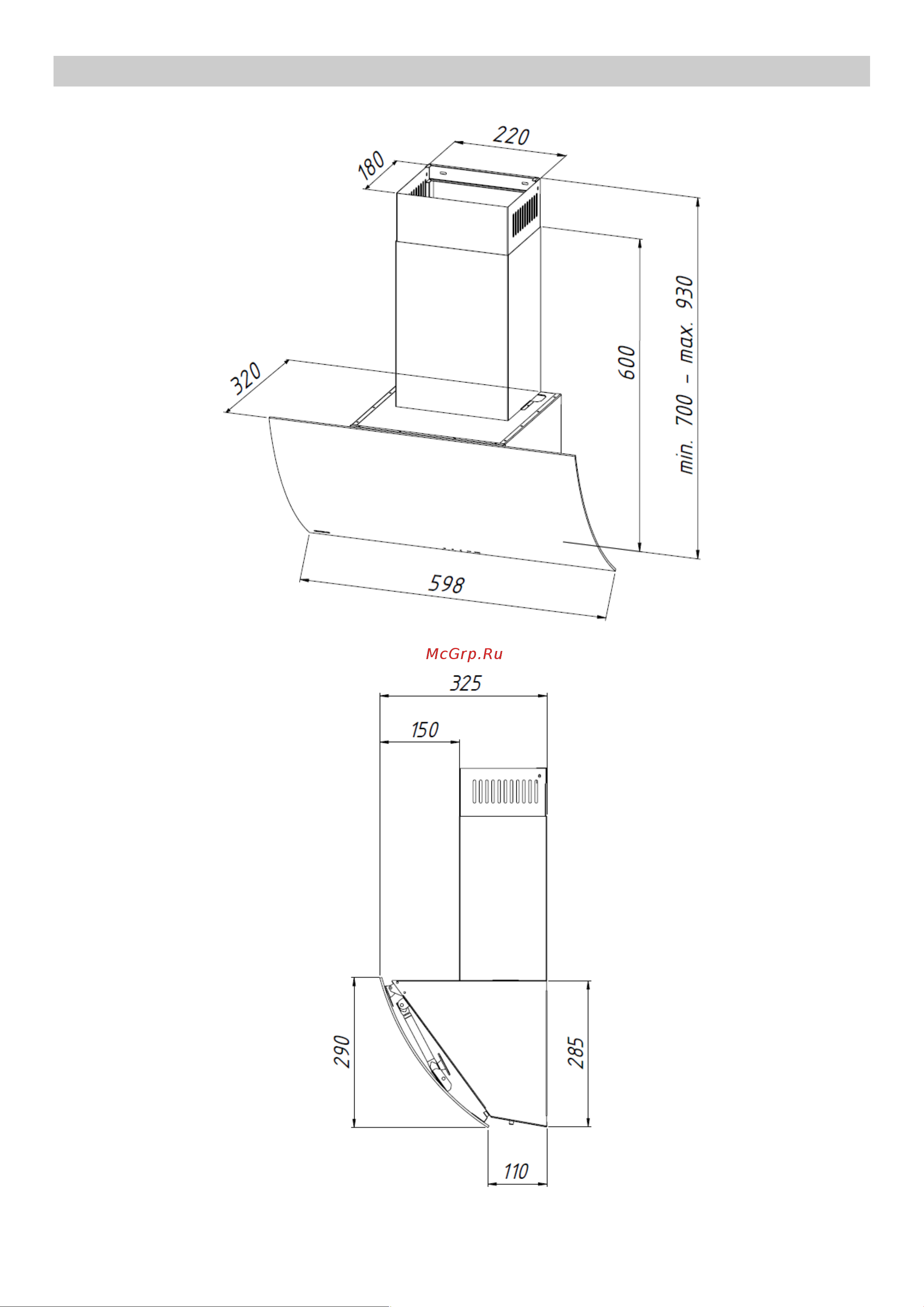 AKPO WK-4 Clarus eco II черная [5/15] Схемы