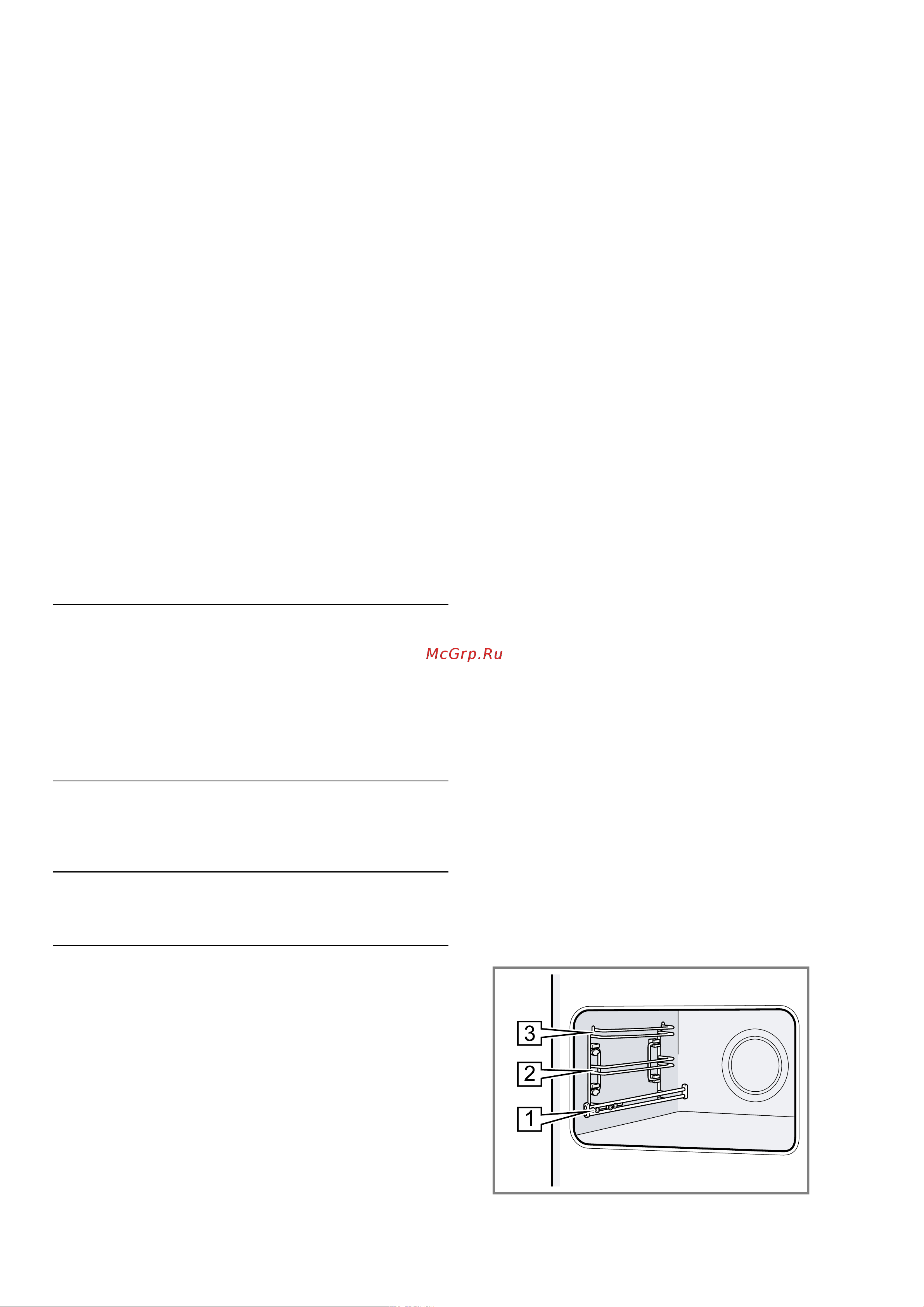 Bosch Serie 8 CMG 676BB1 [10/52] Сенсорные дисплеи
