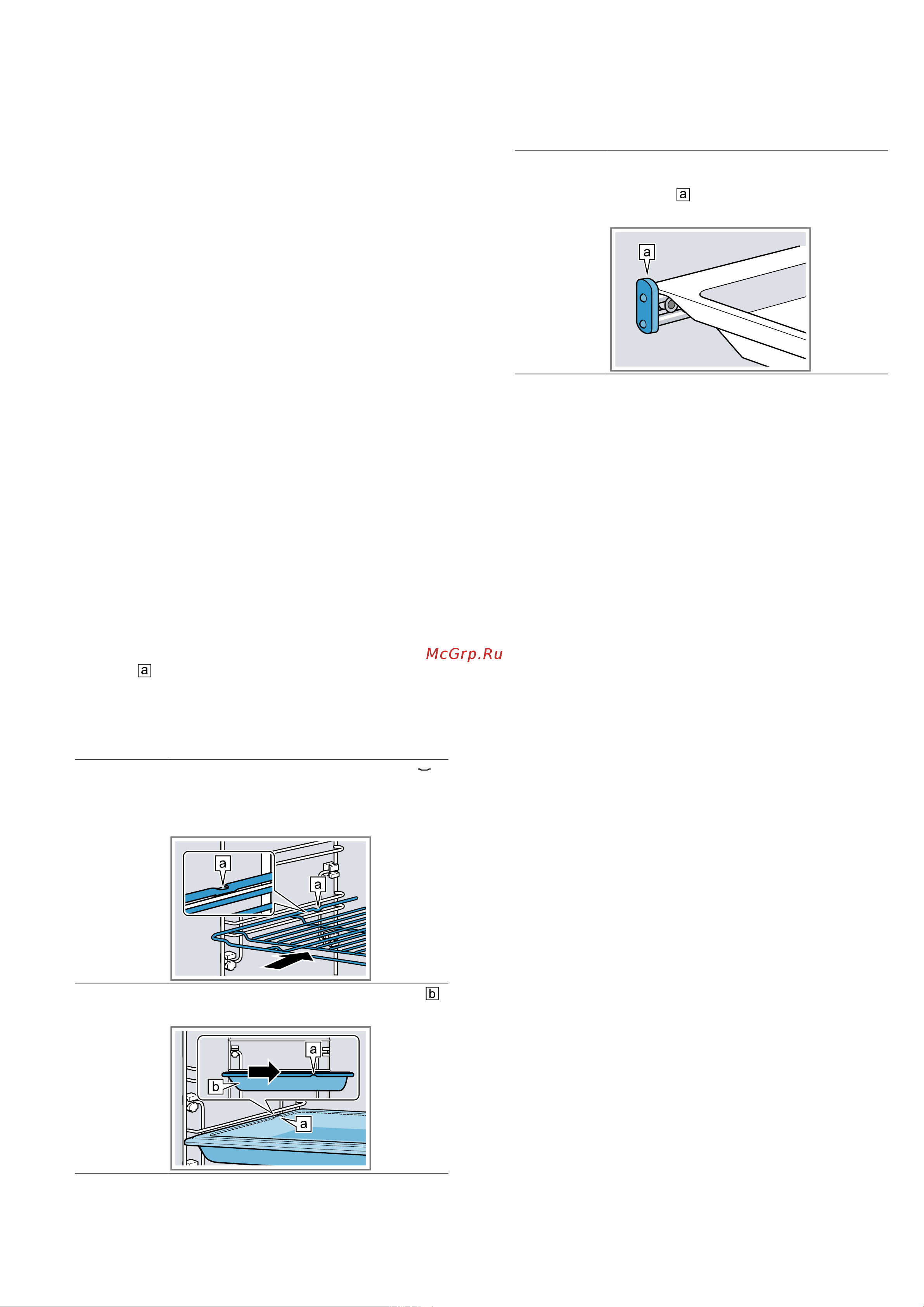 Bosch Serie 8 CMG 676BB1 [14/52] Принадлежности и указания