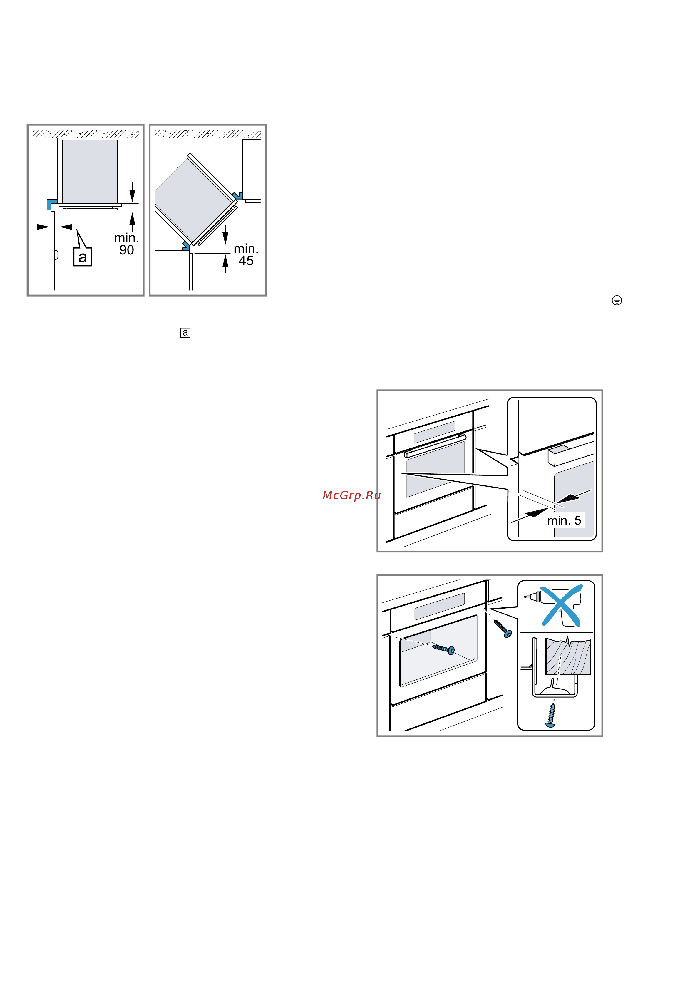 Bosch Serie 8 CMG 676BB1 [49/52] Подключение к электросети