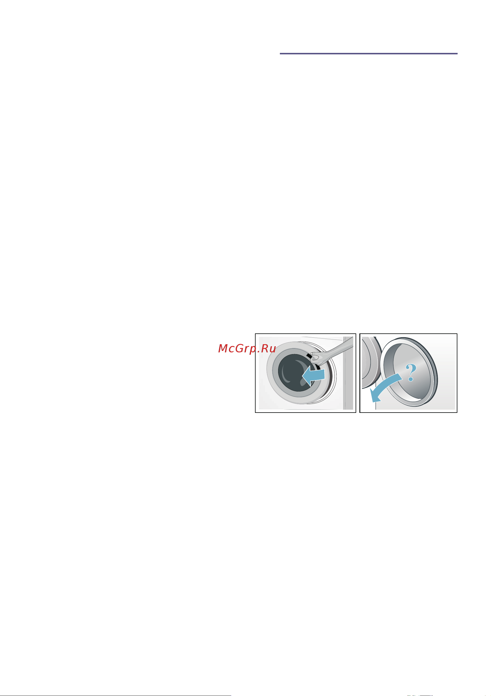 Bosch Serie 2 WAJ 240L3SN [29/44] Подготовка стиральной машины