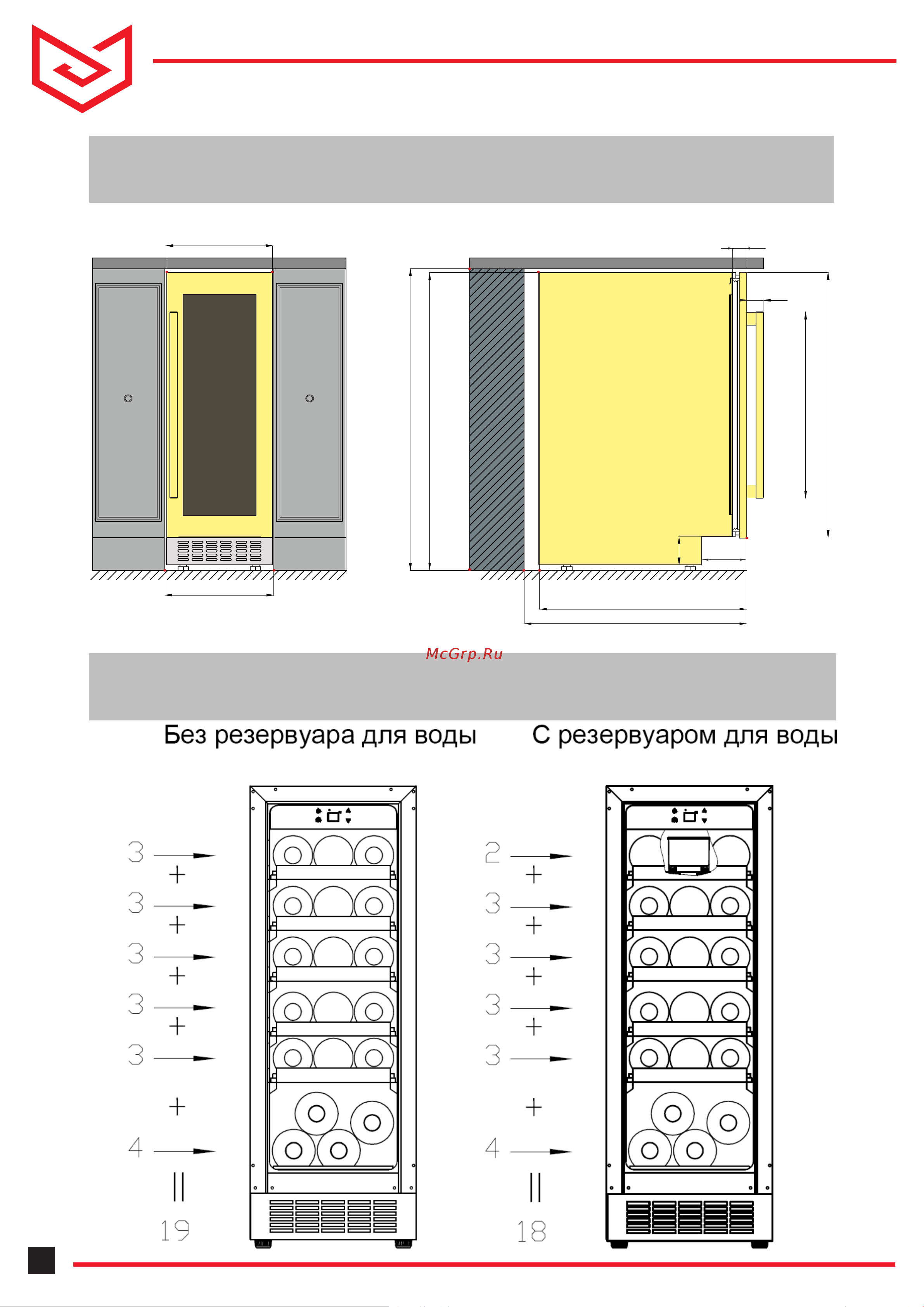 Meyvel MV8-KBT1 [14/20] Mv1 8 kbt1 mv 1 8 kst1