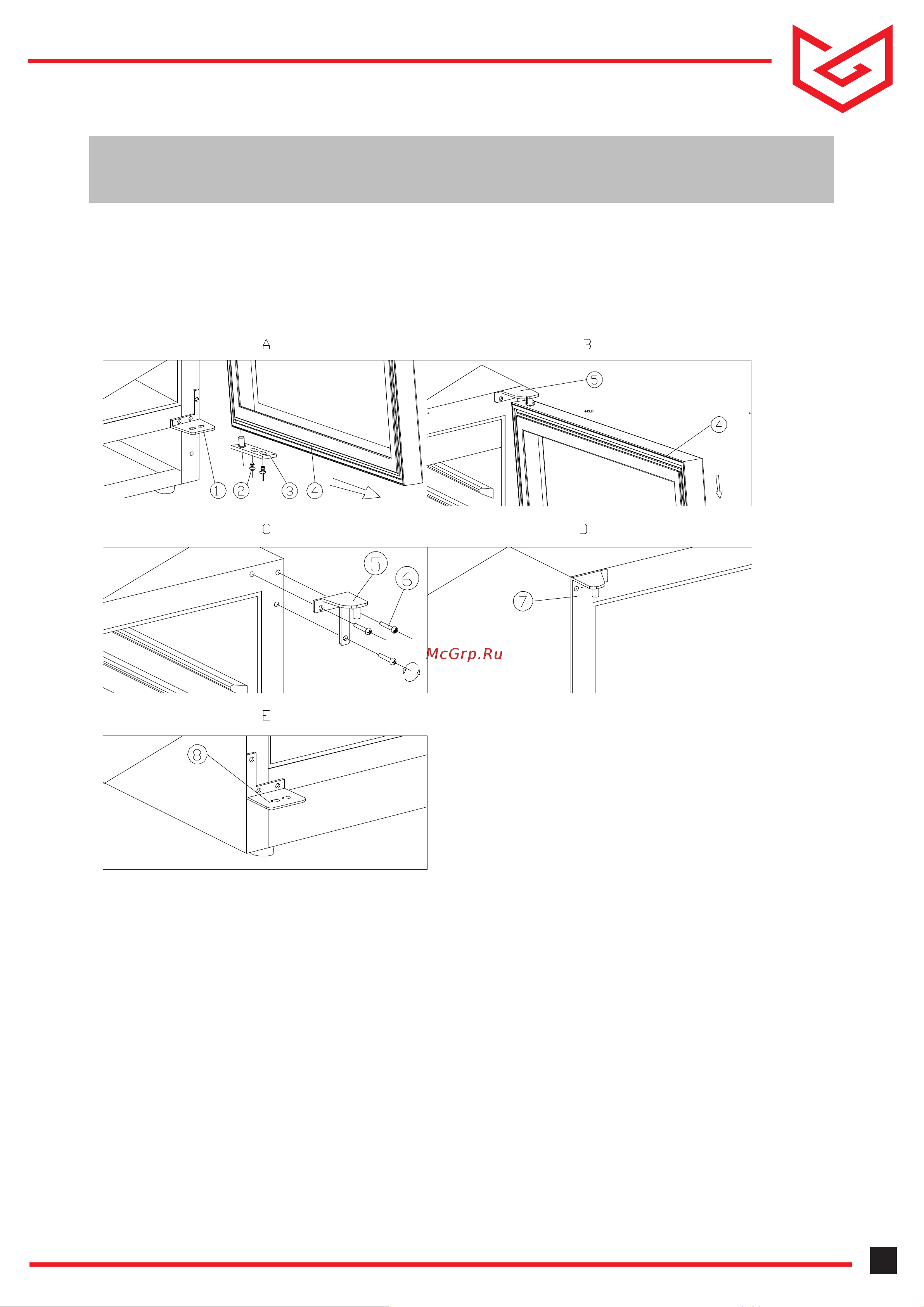 Meyvel MV8-KBT1 [15/20] Mv1 8 kbt1 mv 1 8 kst1