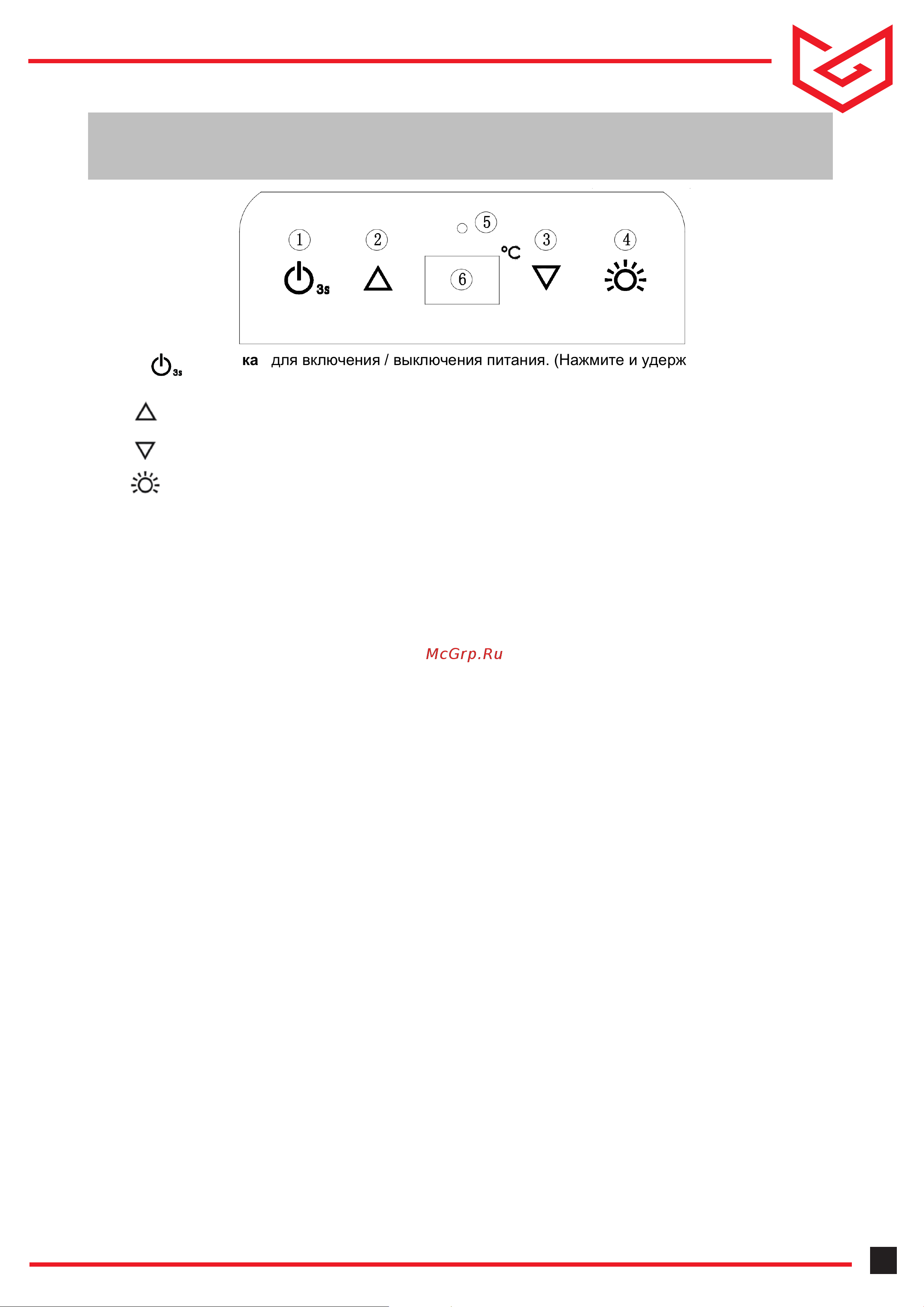 Meyvel MV8-KBT1 [5/20] Устройство винного шкафа mv8 kbt1 mv8 kst1