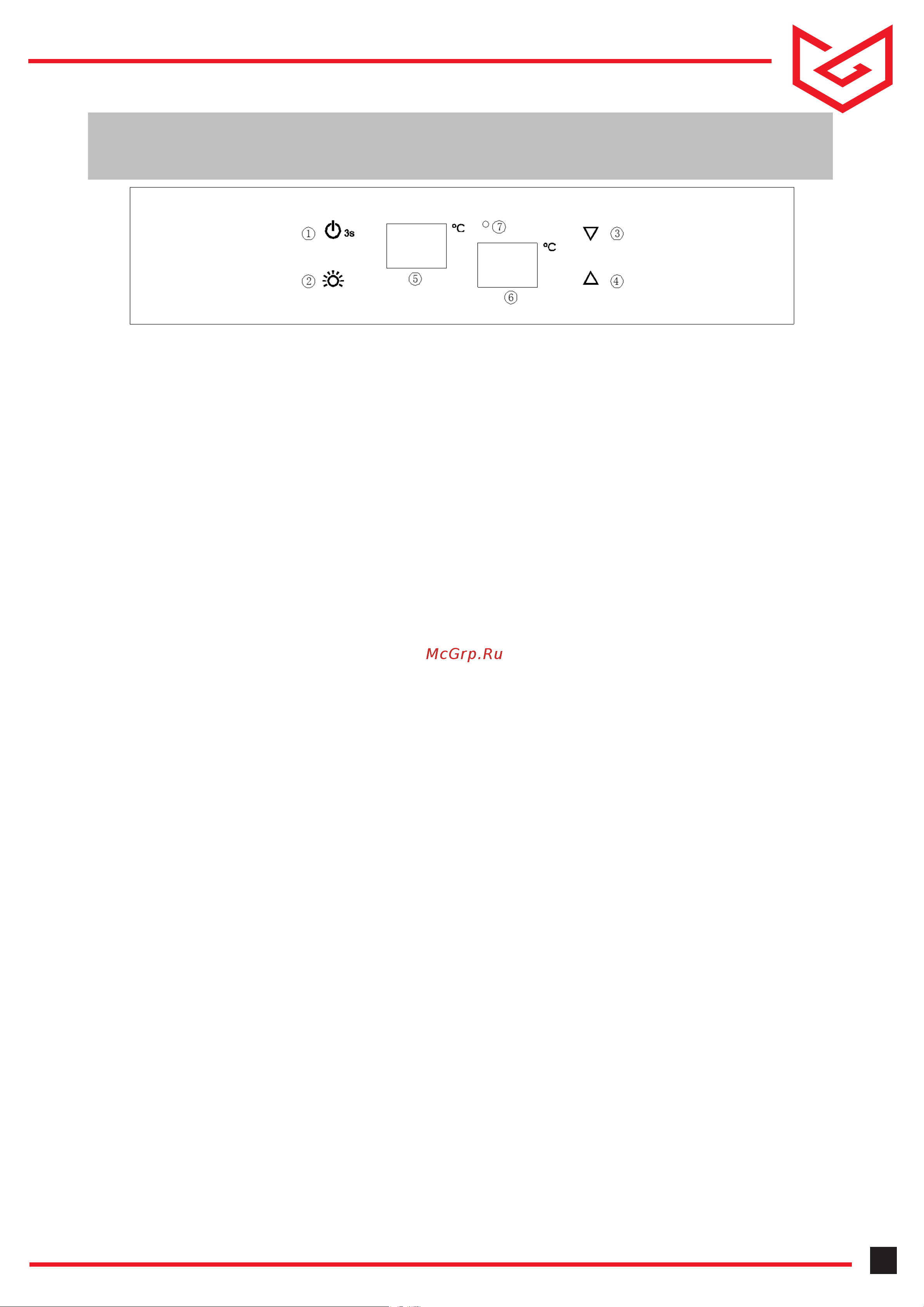 Meyvel MV8-KBT1 [7/20] Устройство винного шкафа mv23